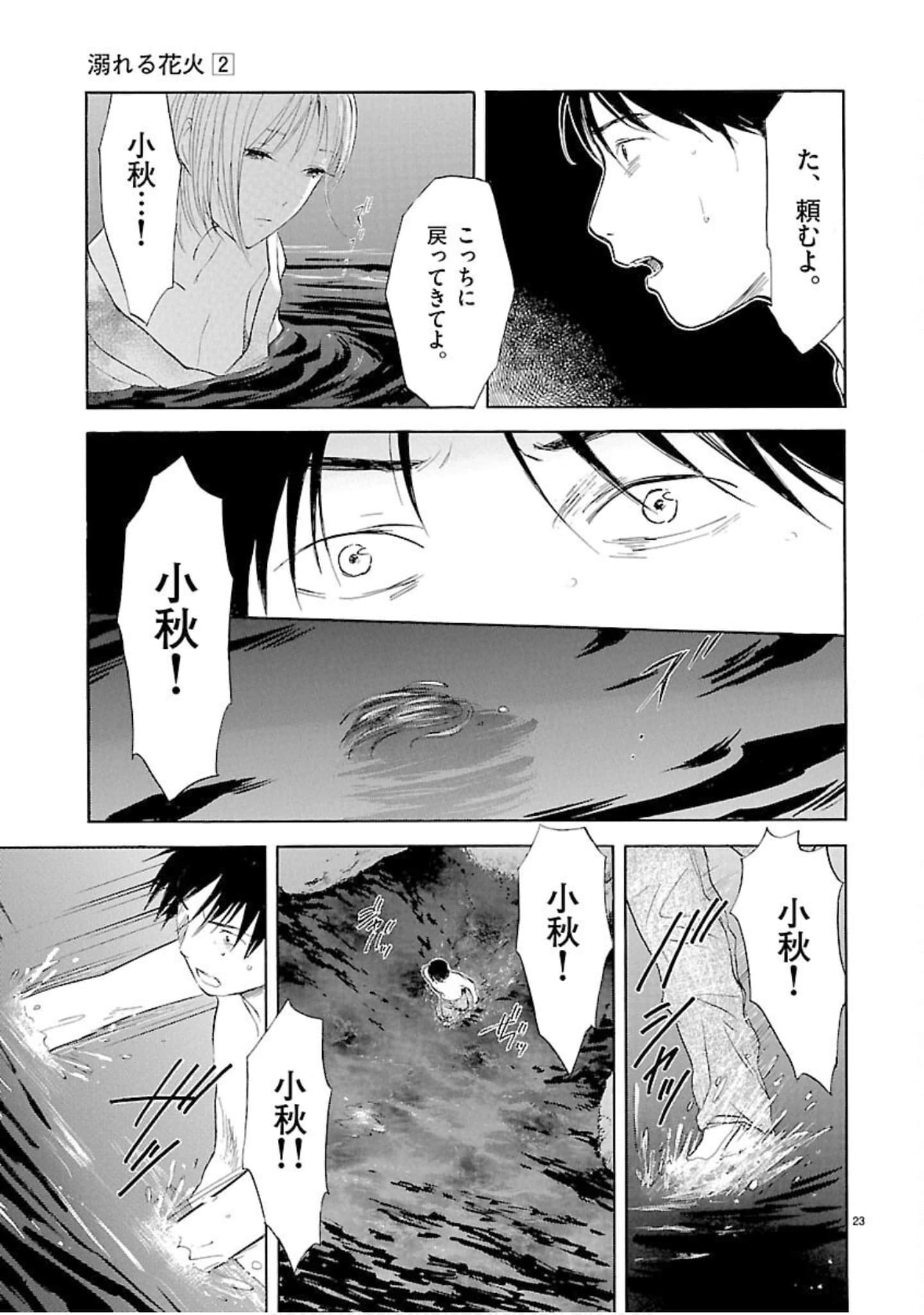 Page 182