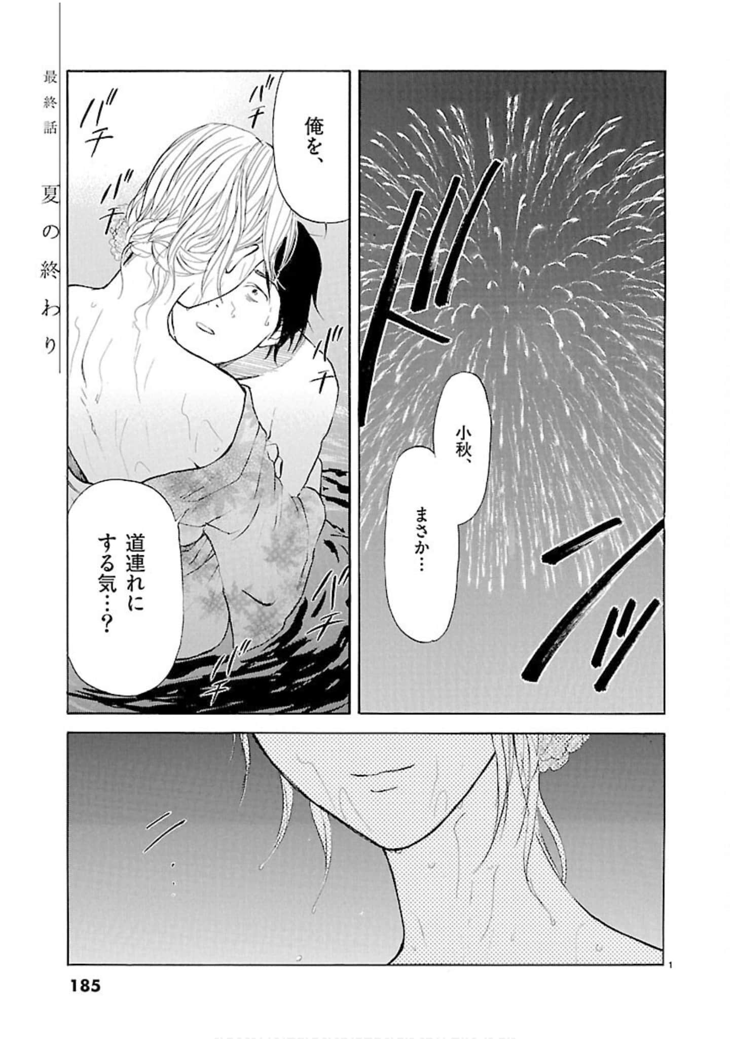 Page 186
