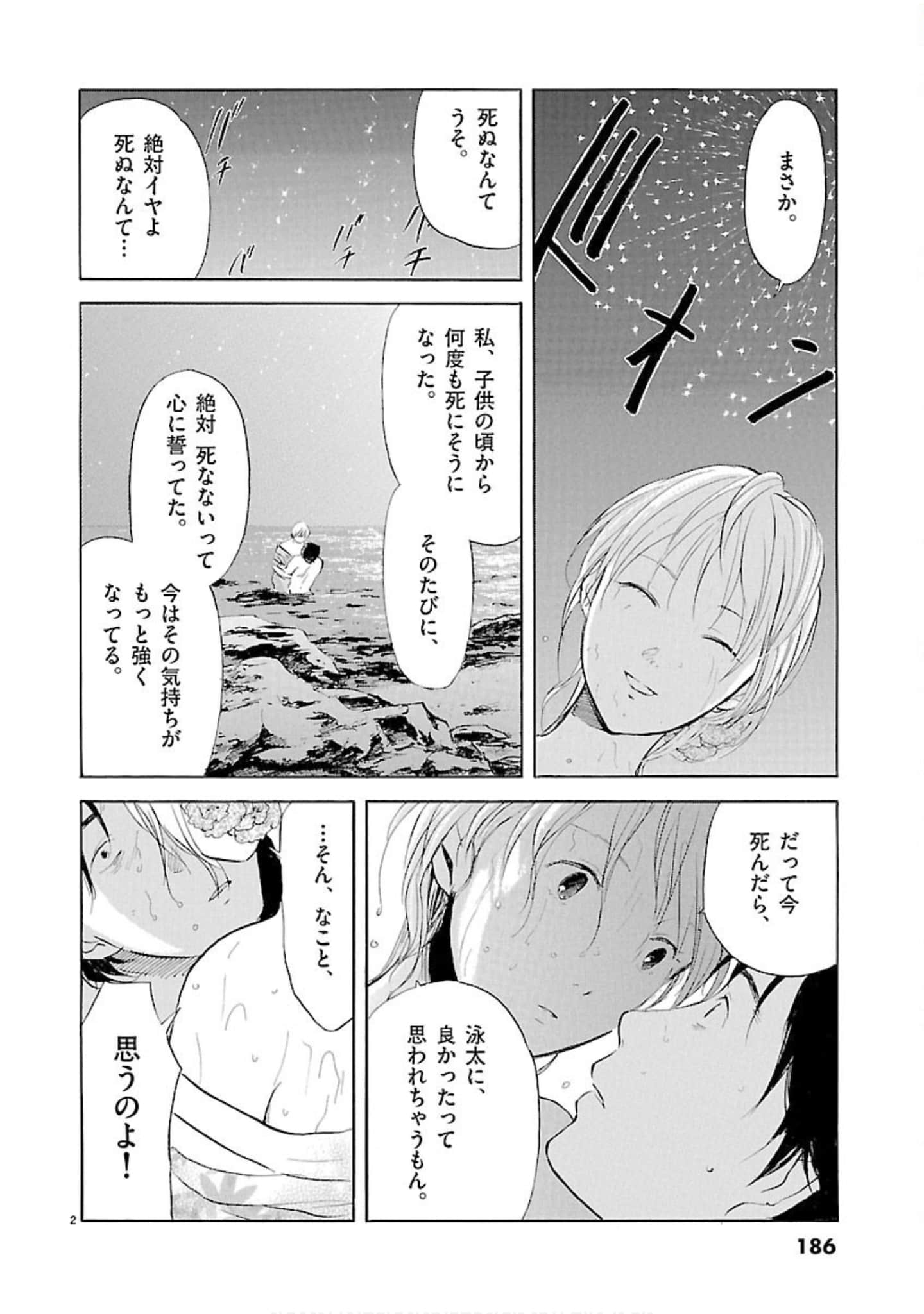Page 187