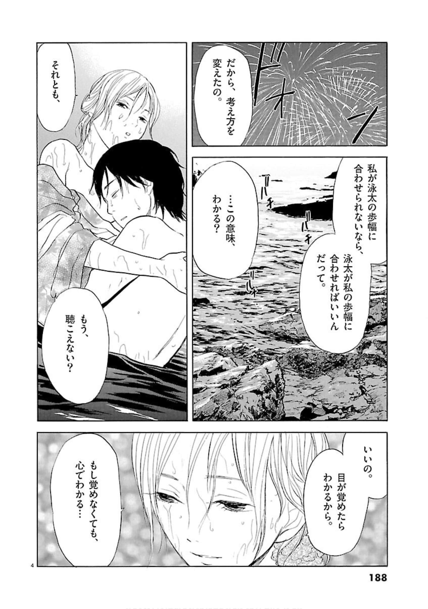 Page 189