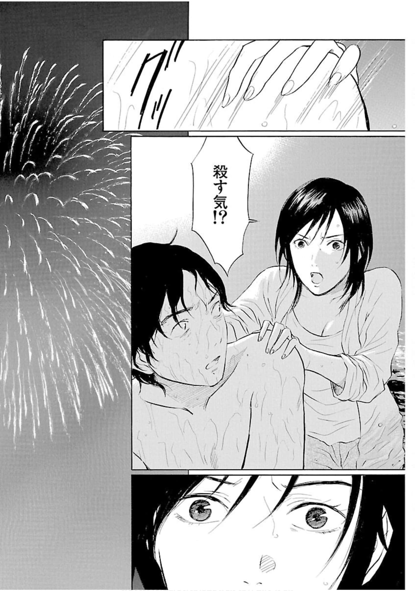 Page 195