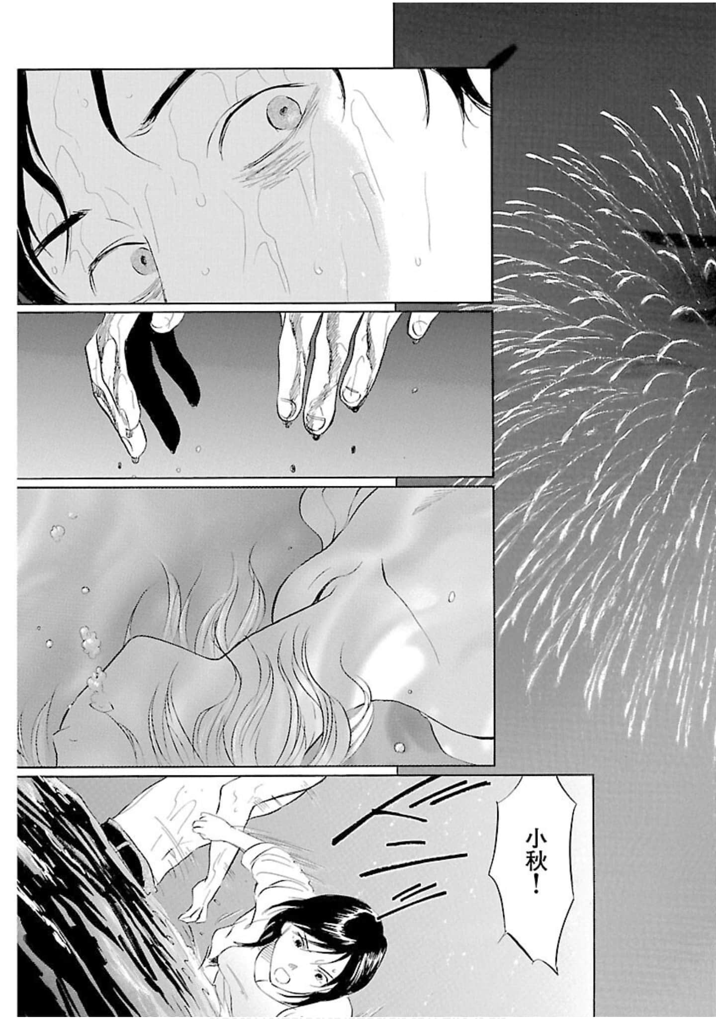 Page 196