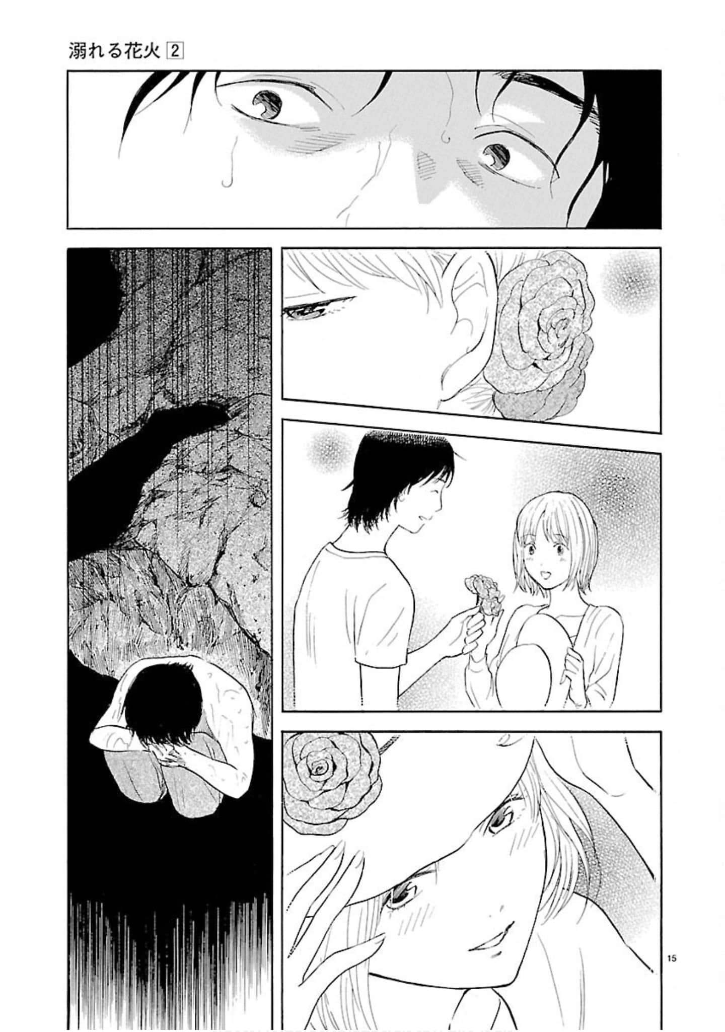 Page 200