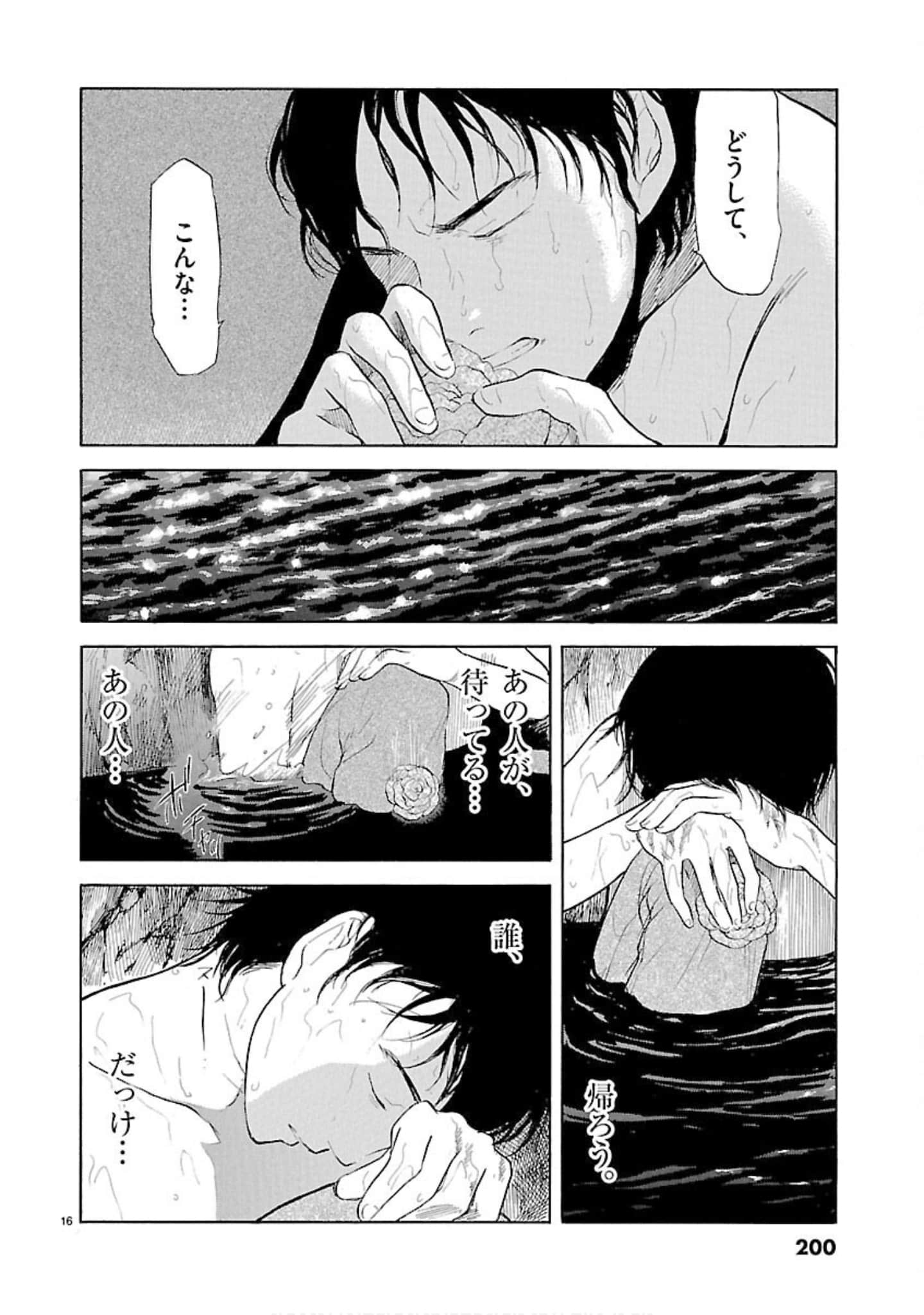 Page 201