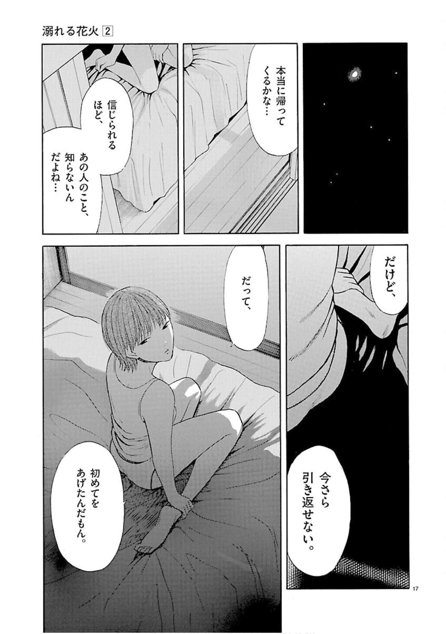 Page 202