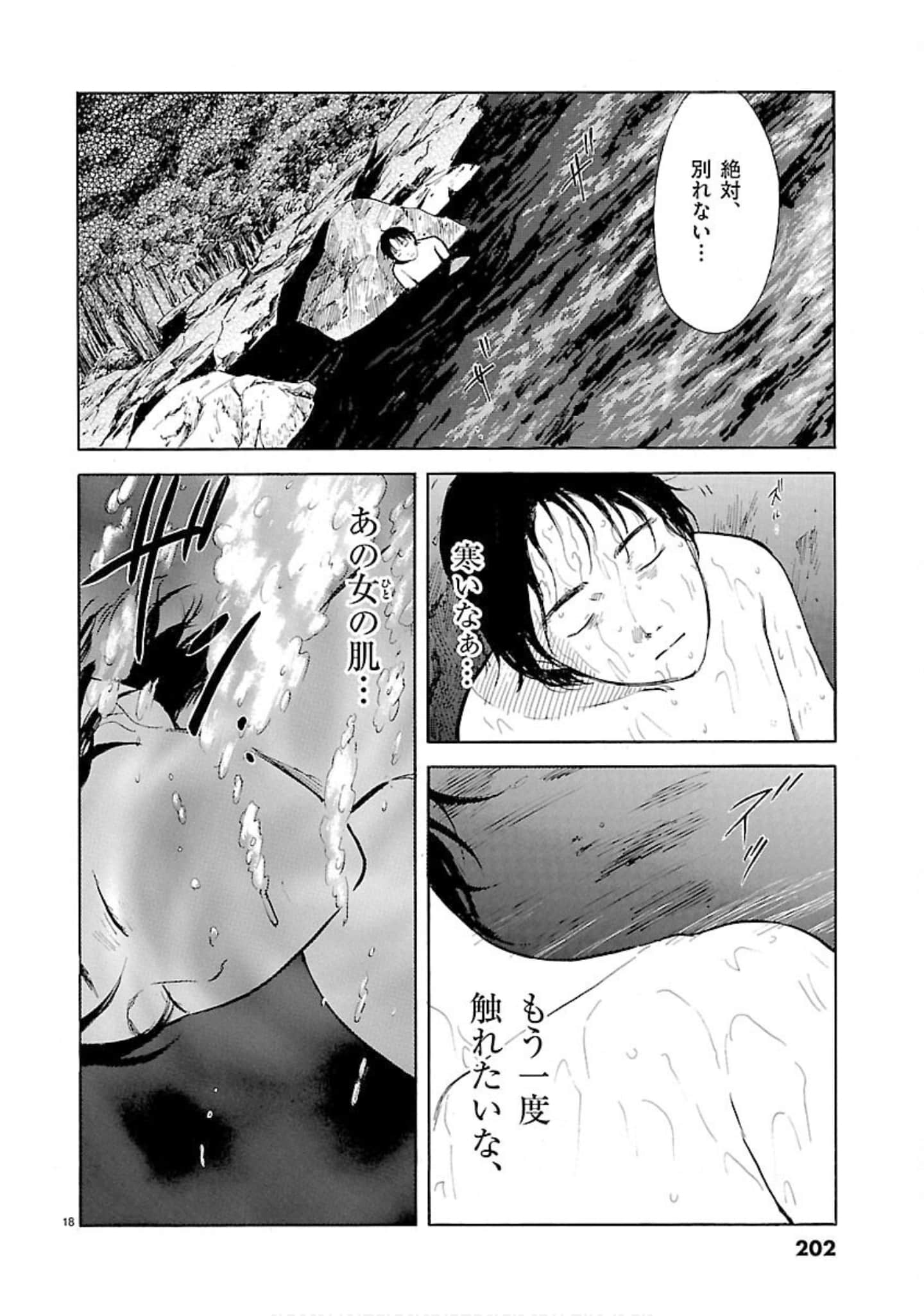 Page 203