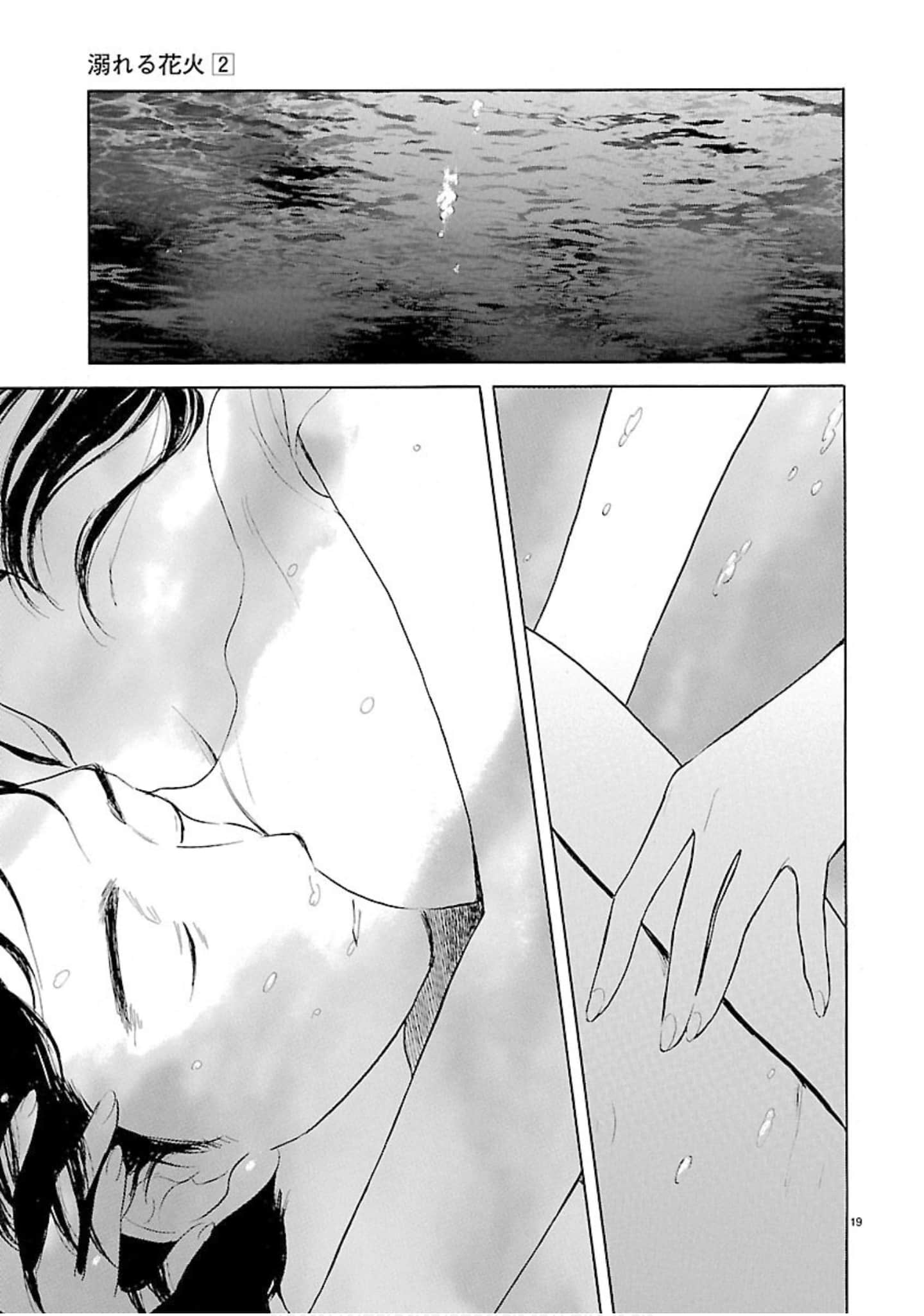 Page 204