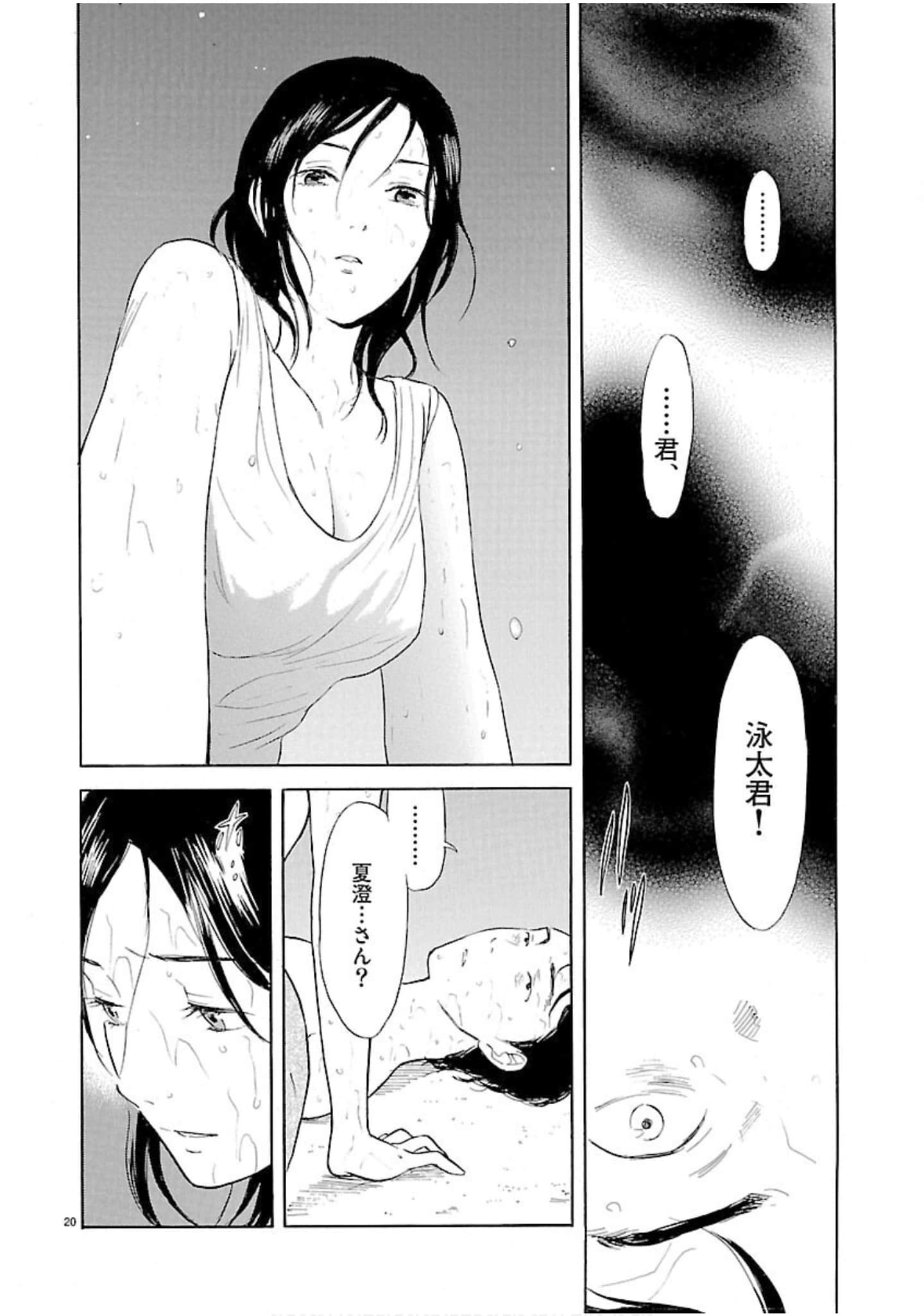 Page 205
