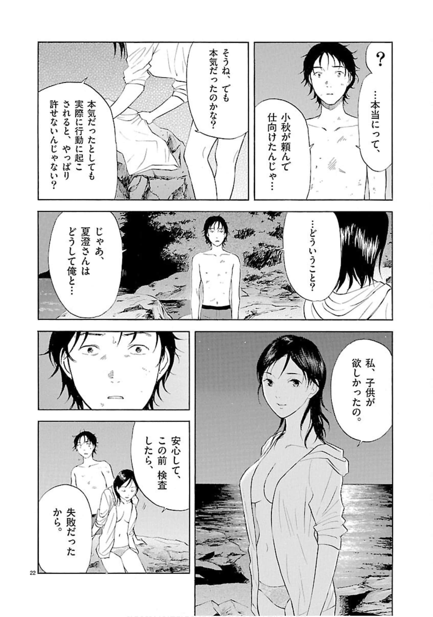 Page 207