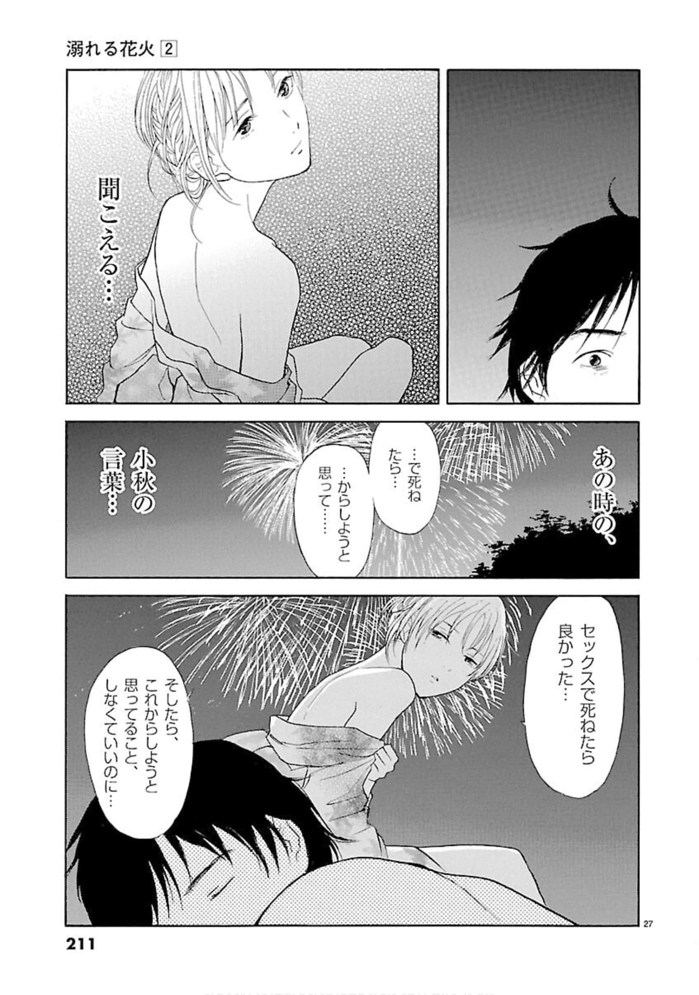 Page 212
