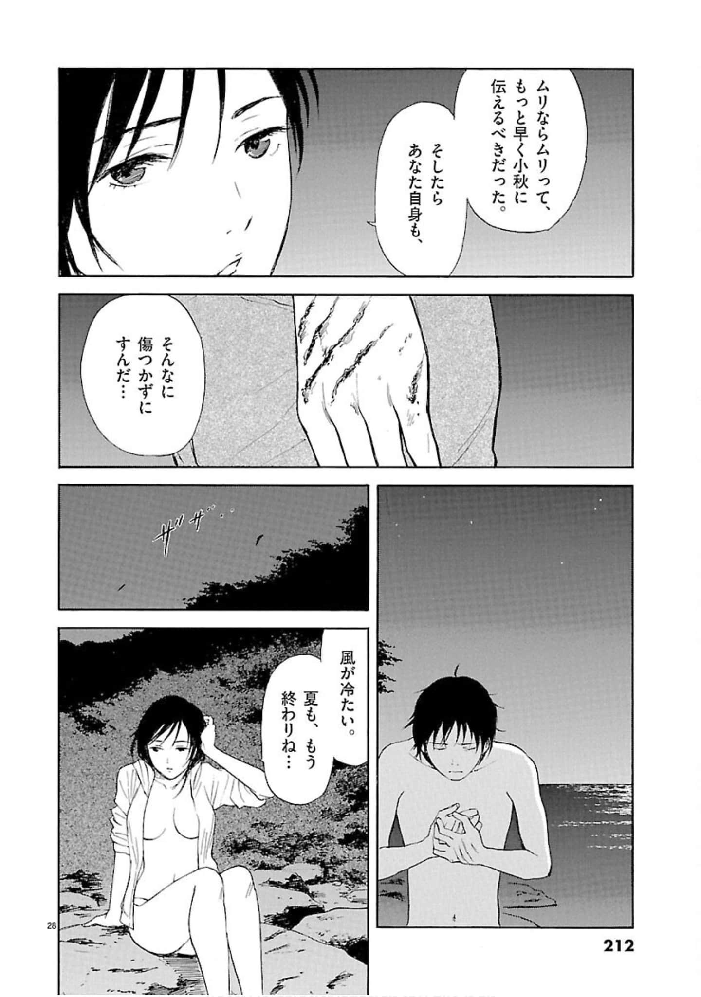 Page 213