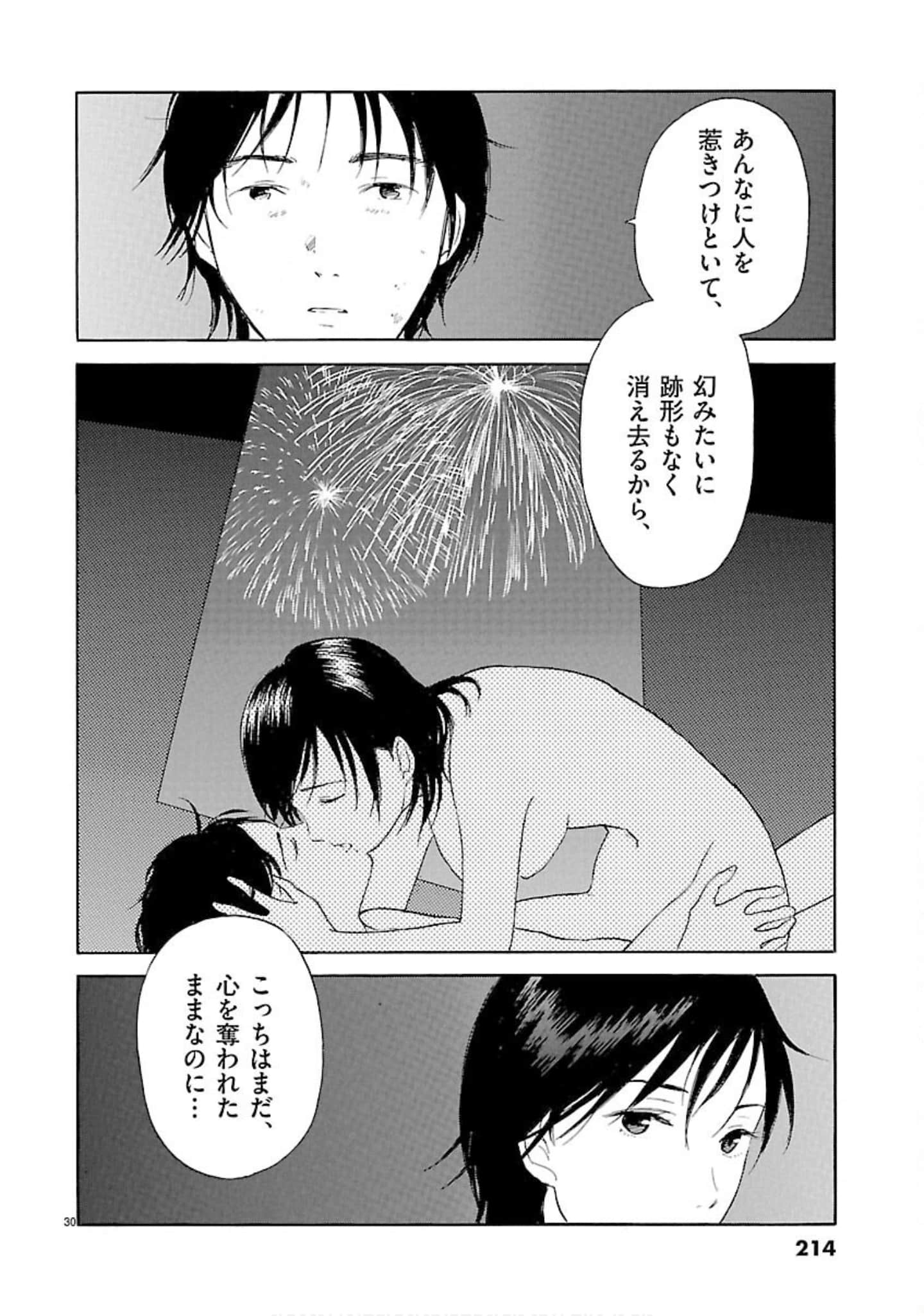 Page 215