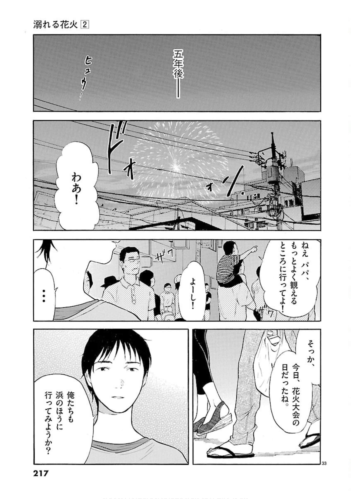 Page 218