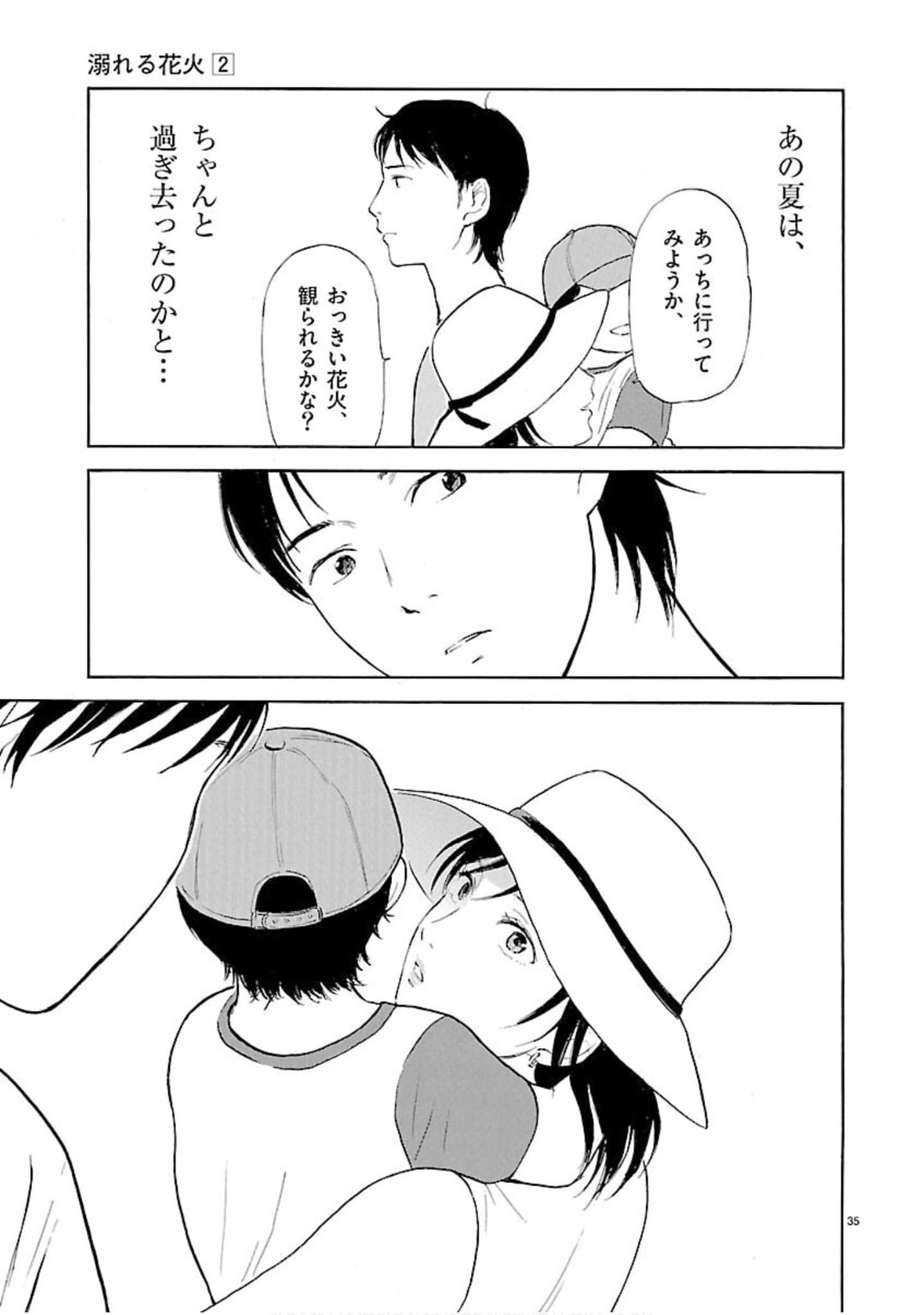 Page 220