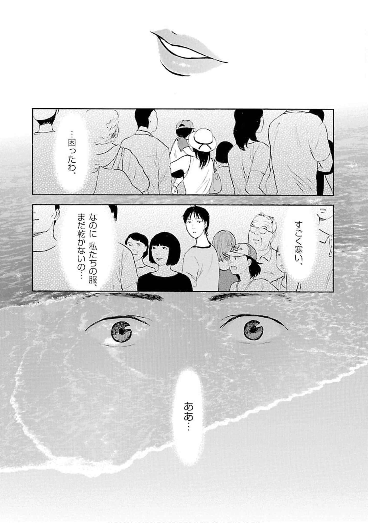 Page 221