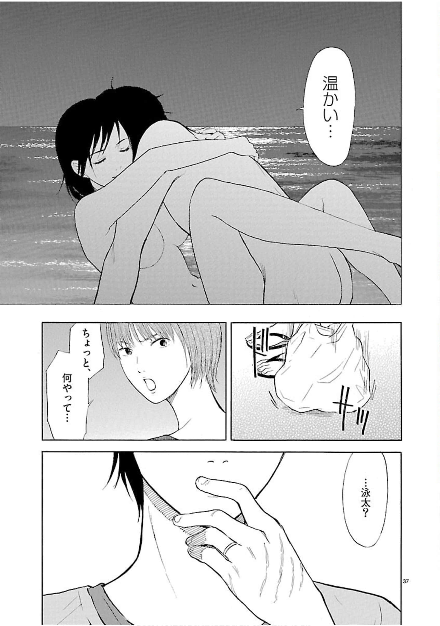 Page 222