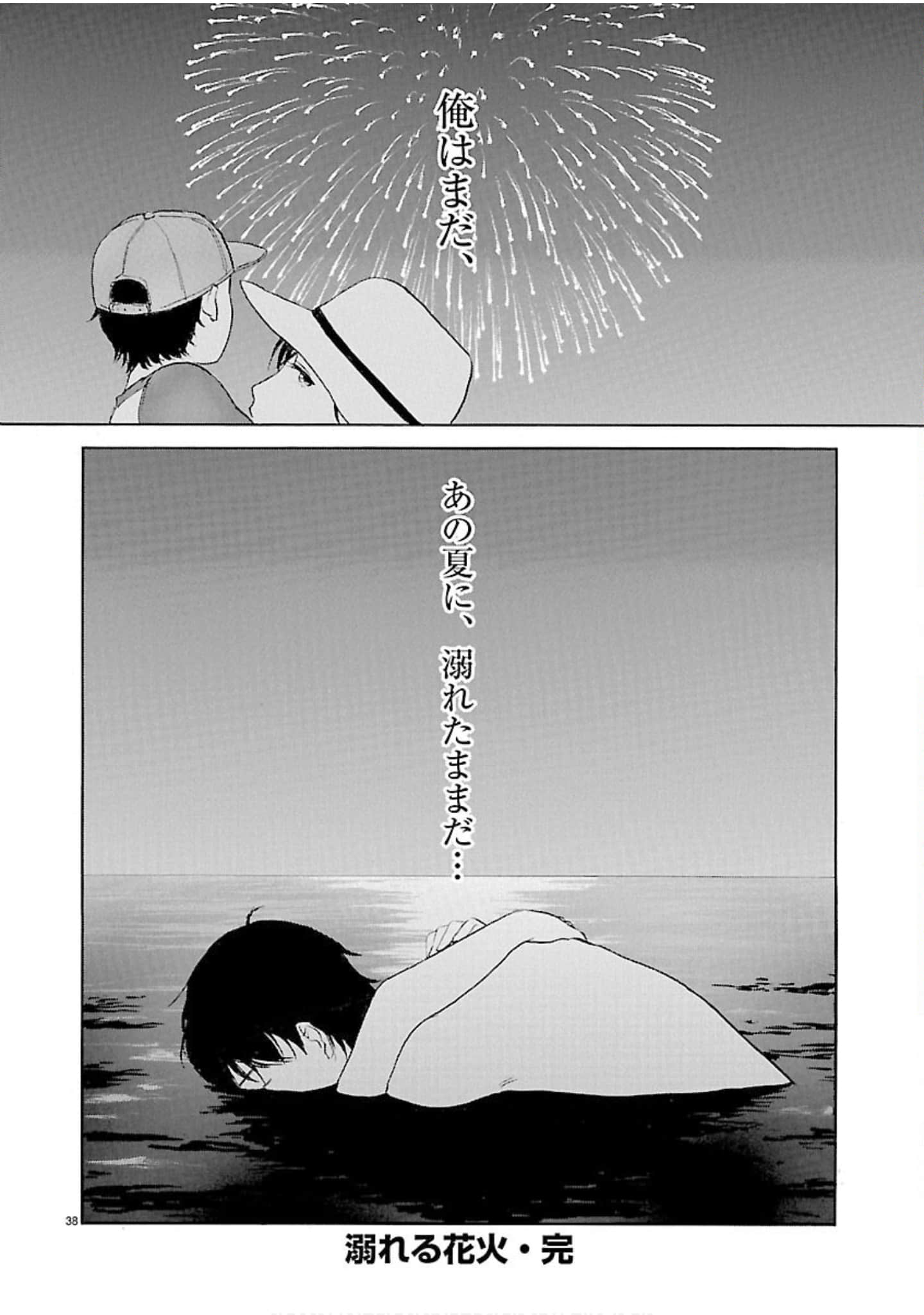 Page 223