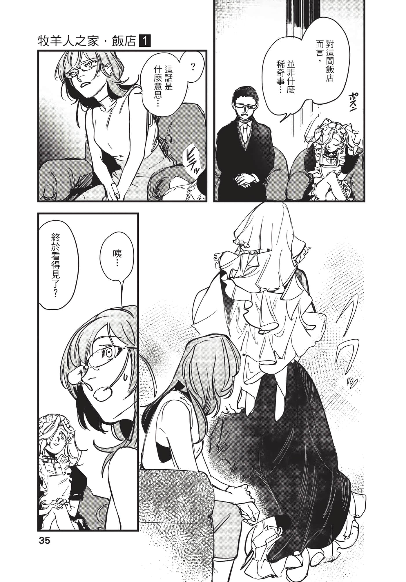 Page 35