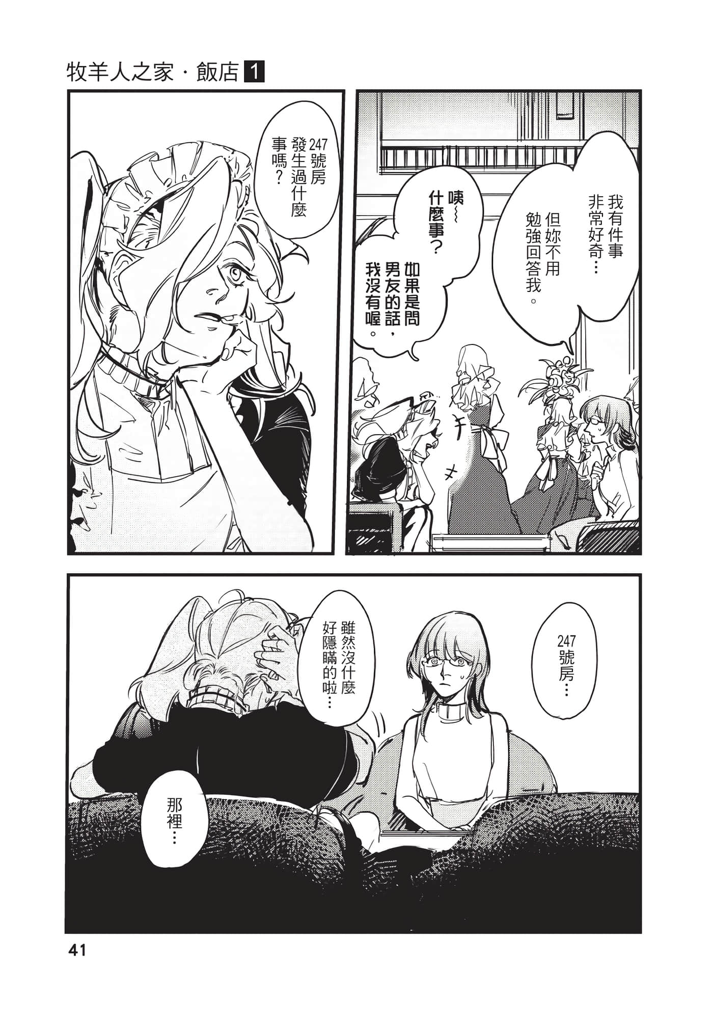 Page 41