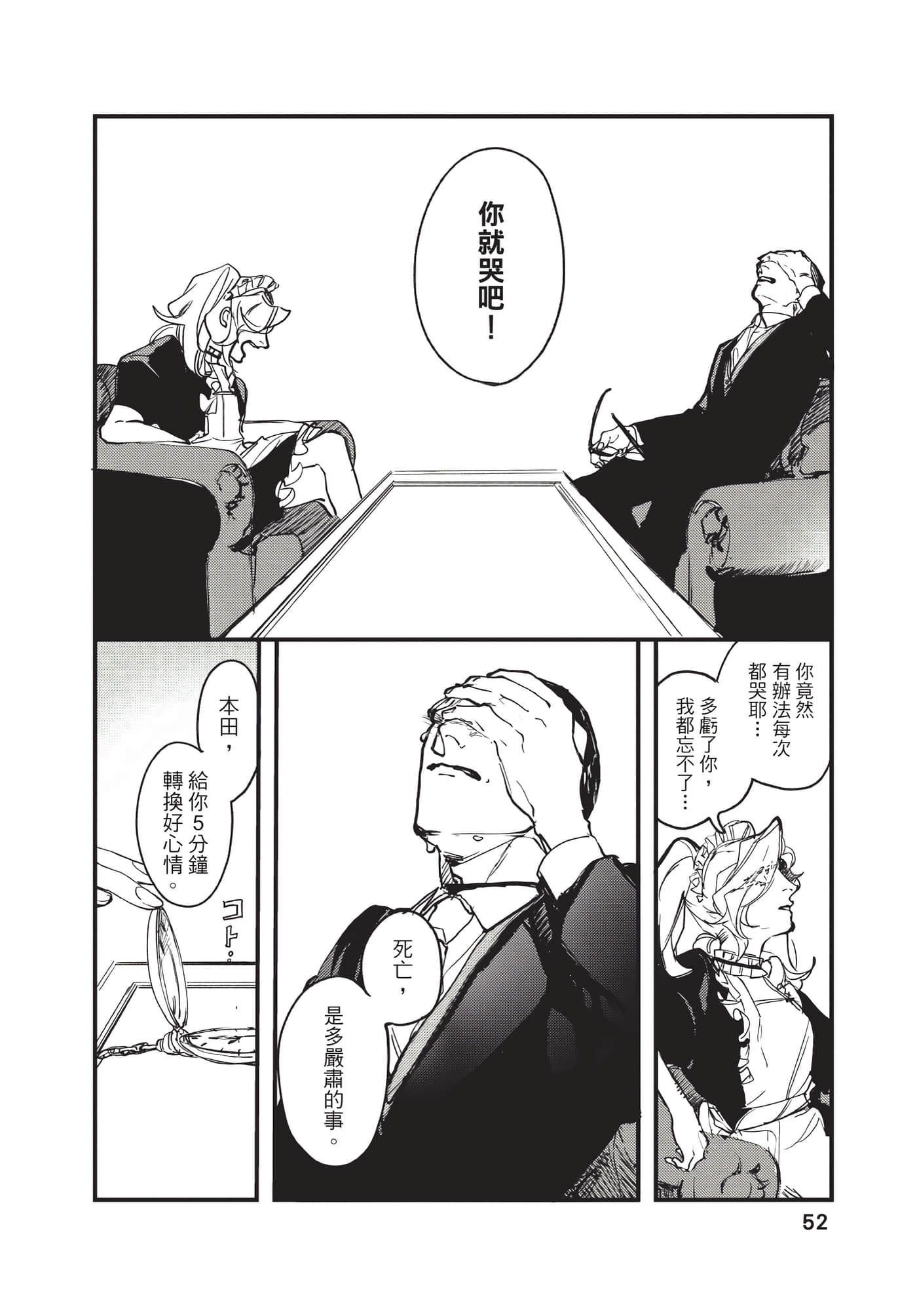 Page 52