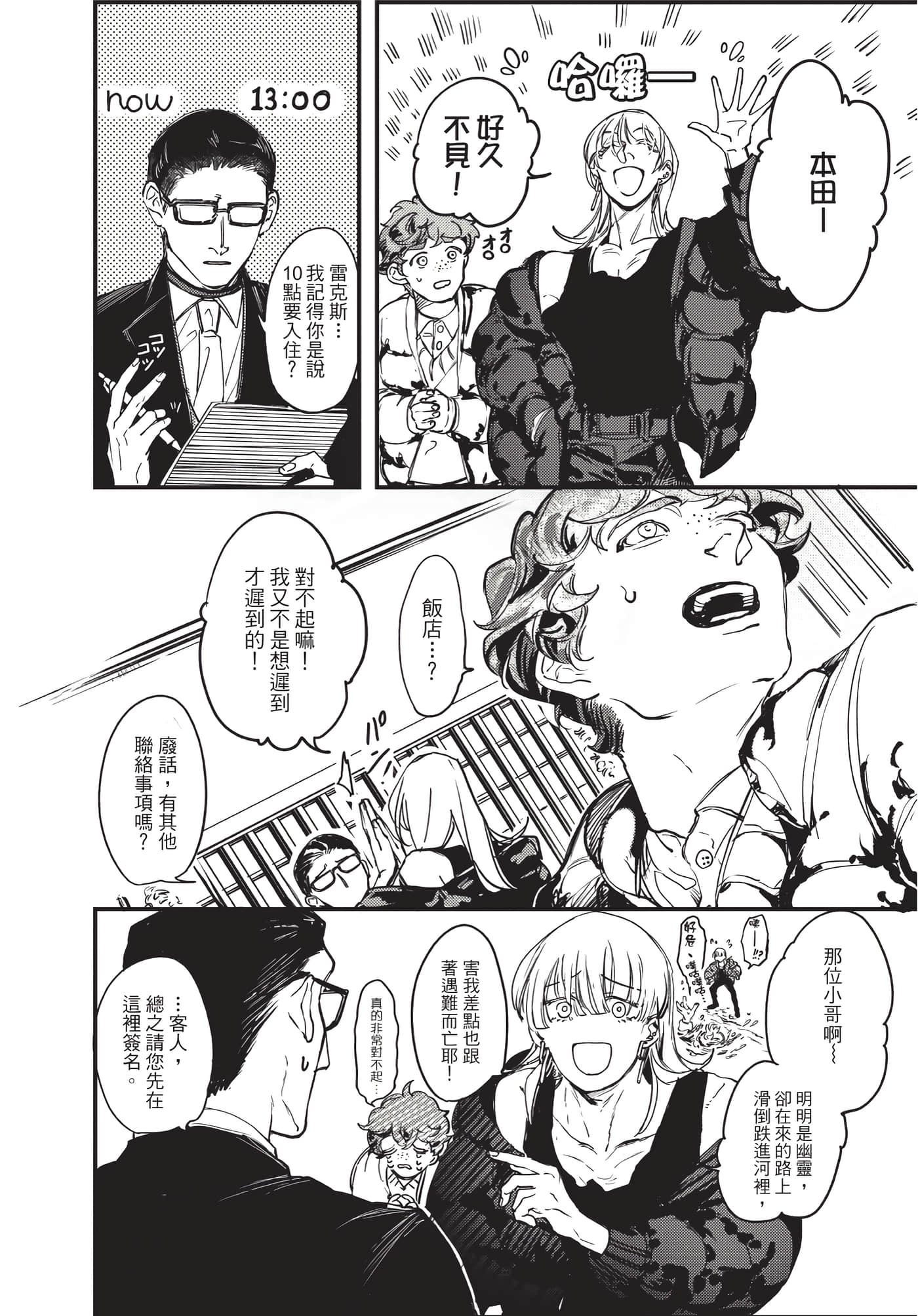 Page 60