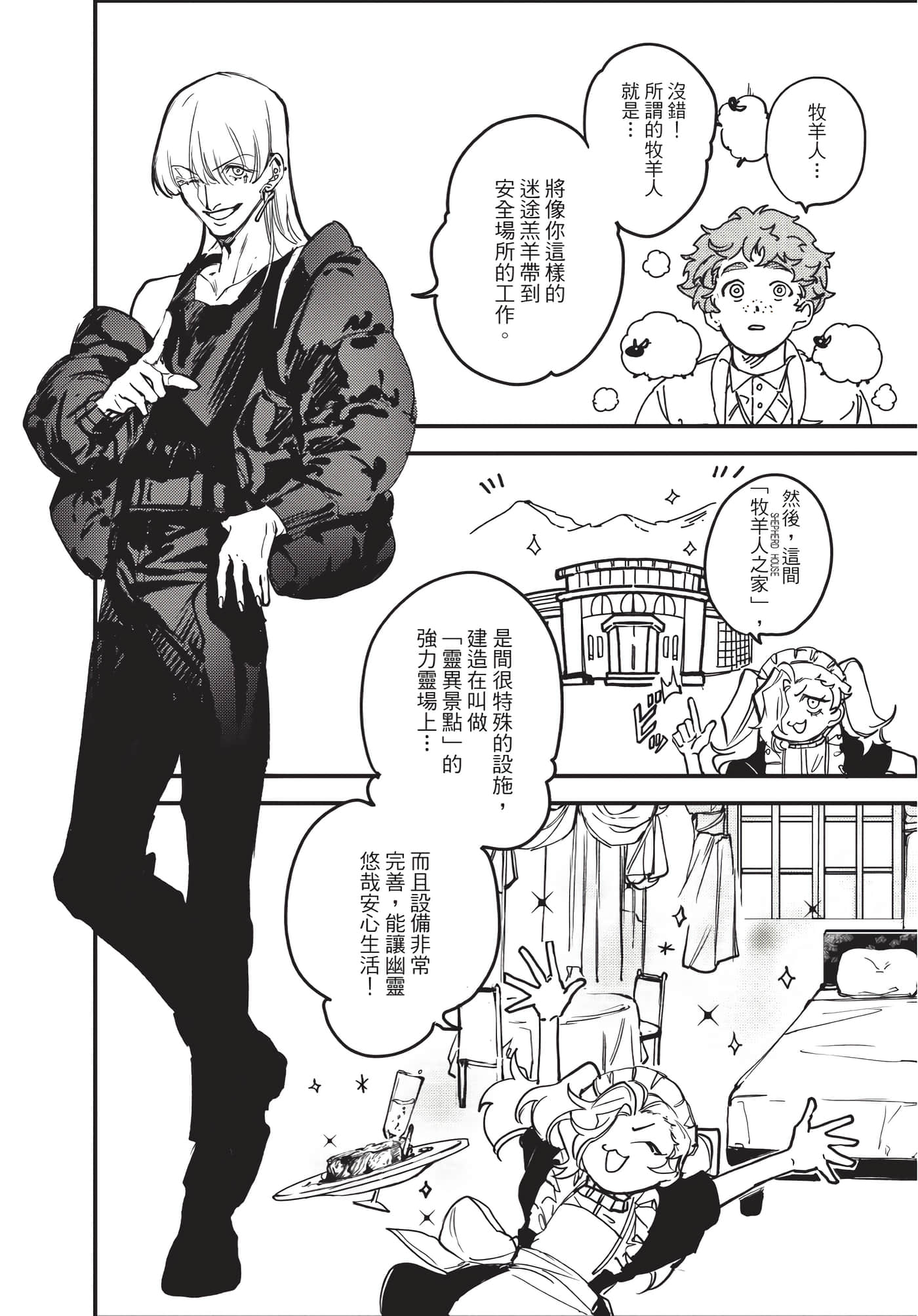 Page 64