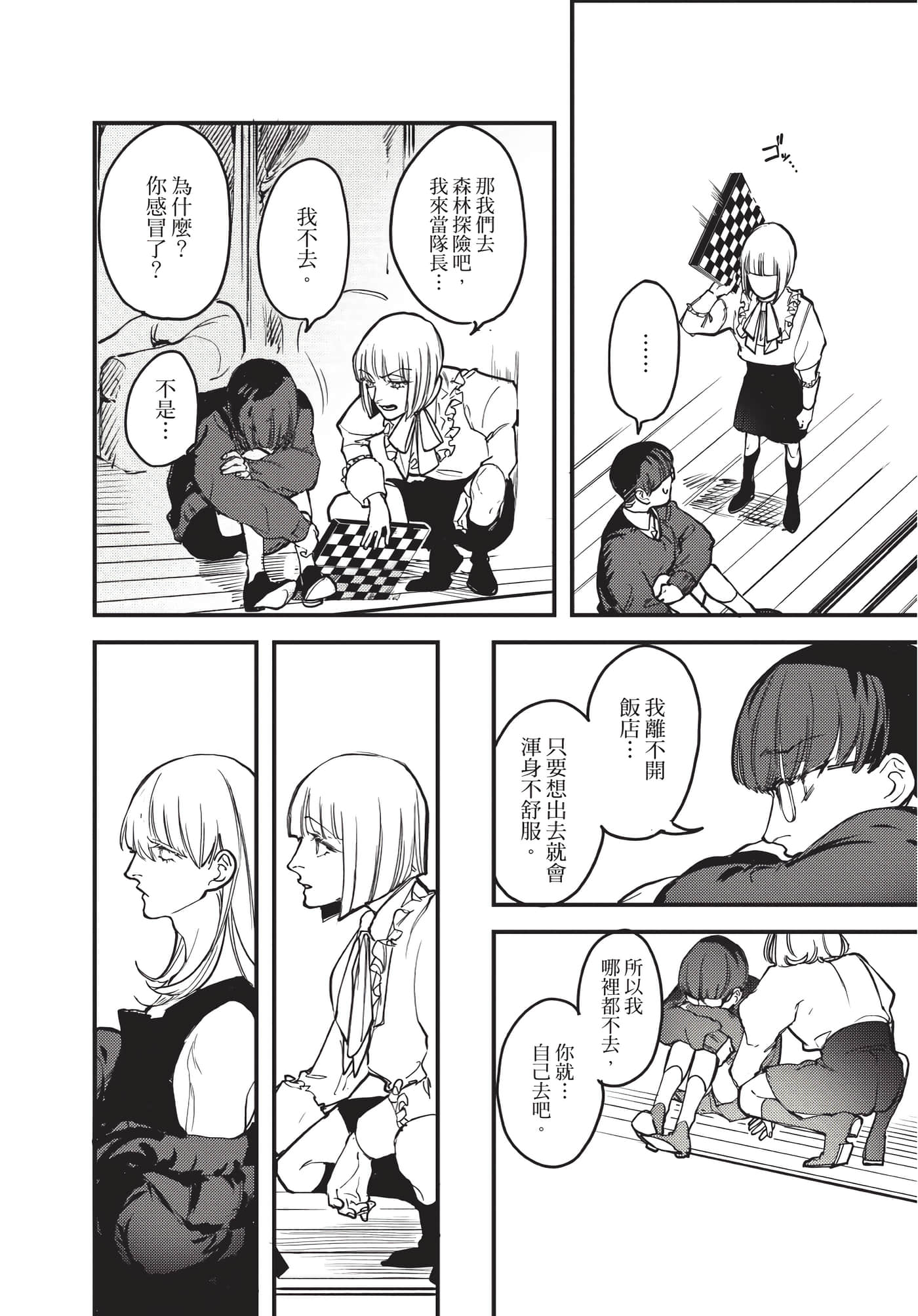 Page 68