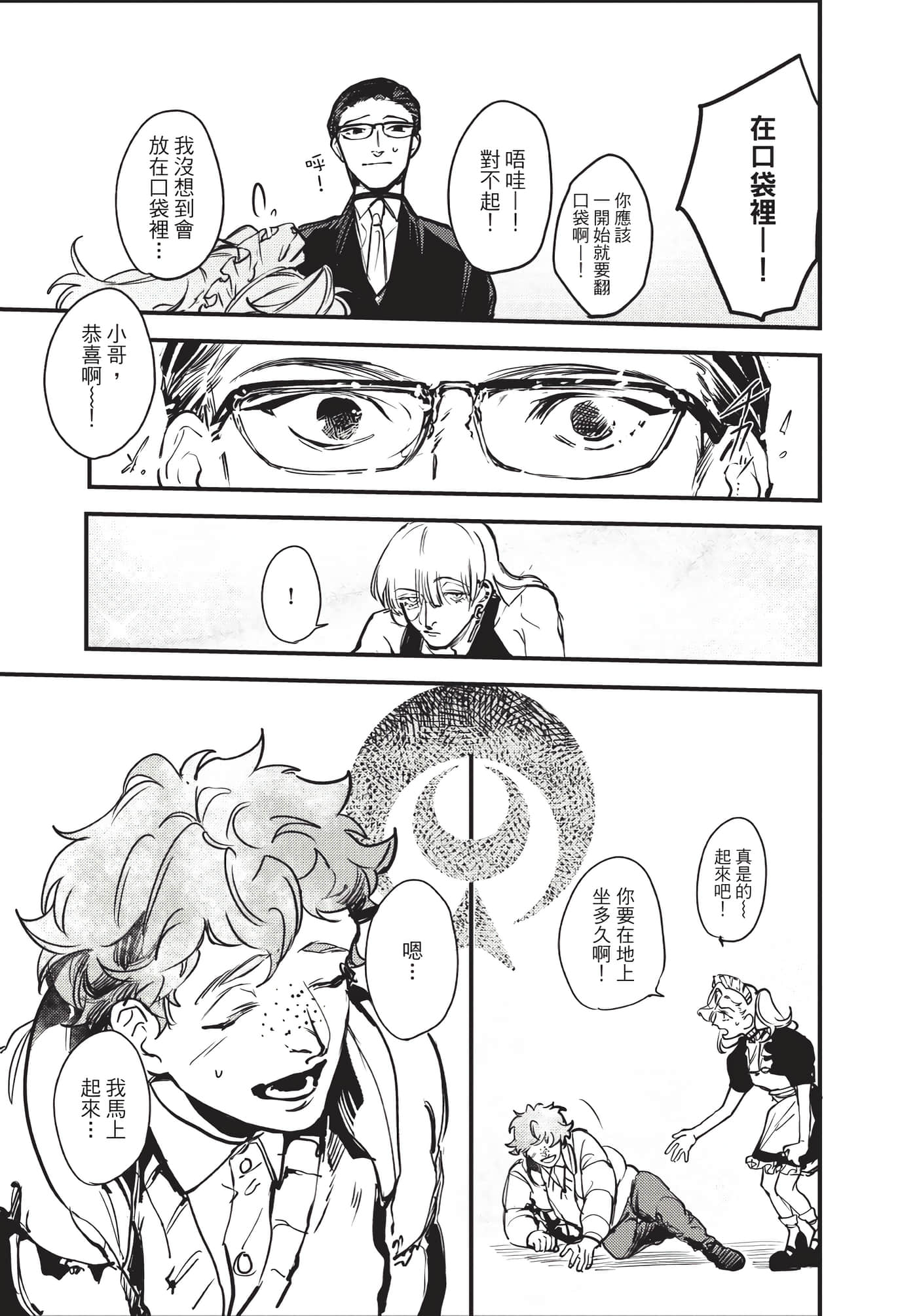 Page 89