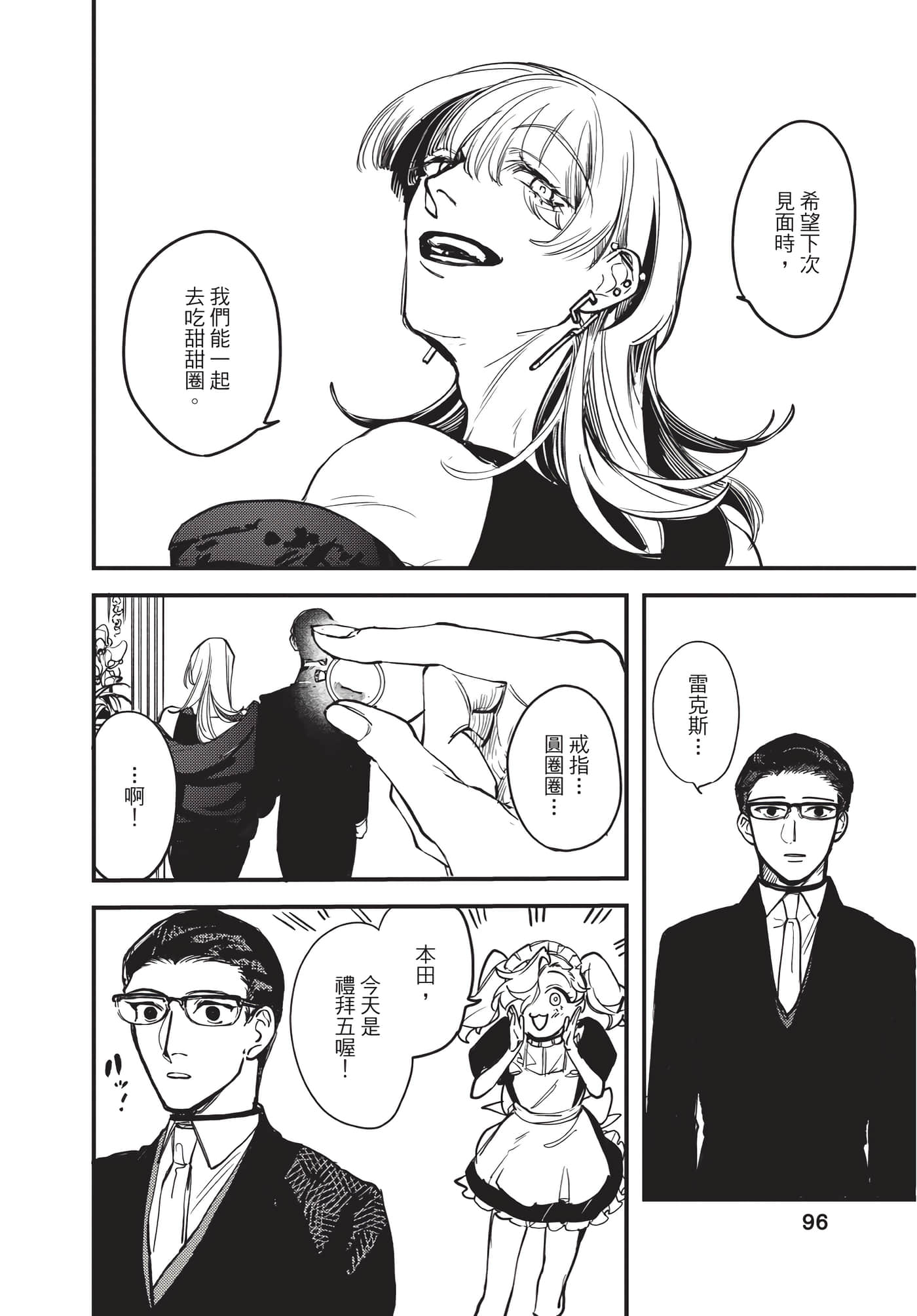 Page 96