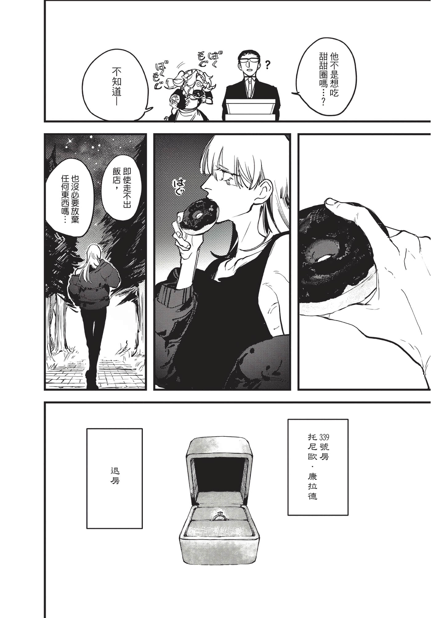 Page 98