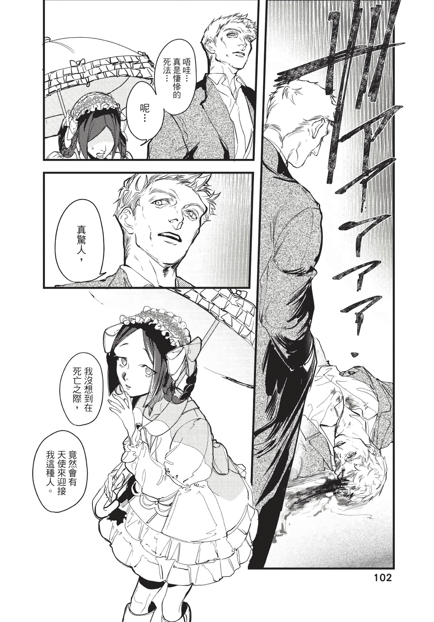 Page 102