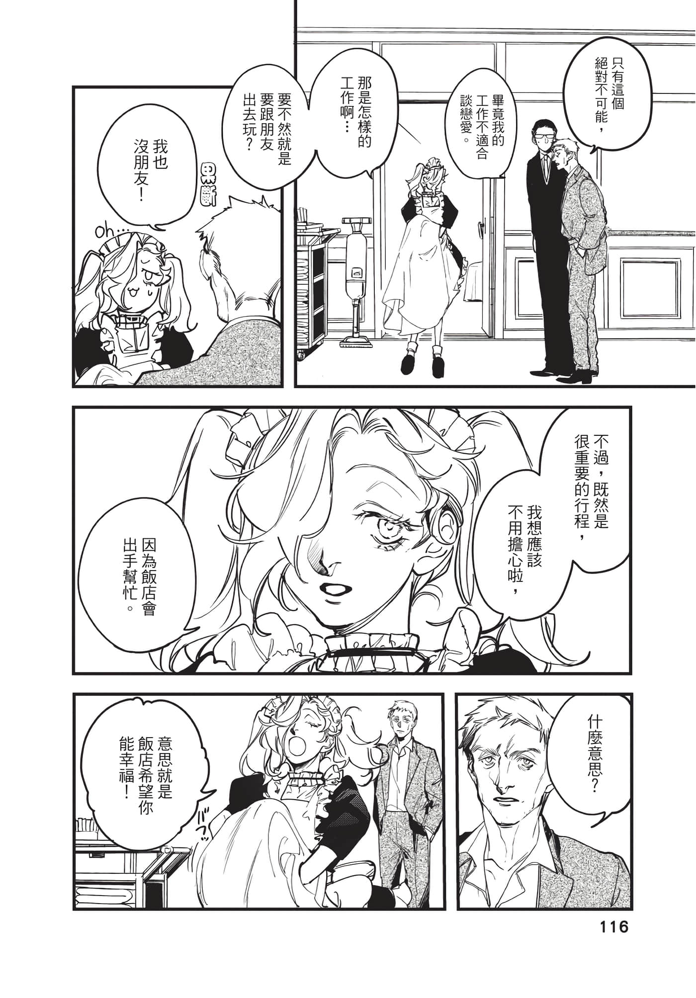 Page 116