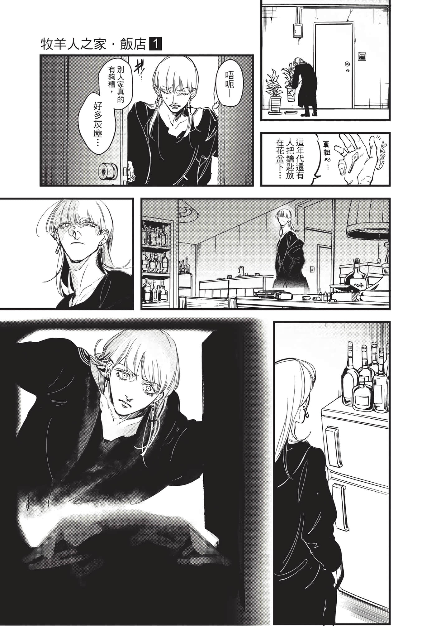Page 121