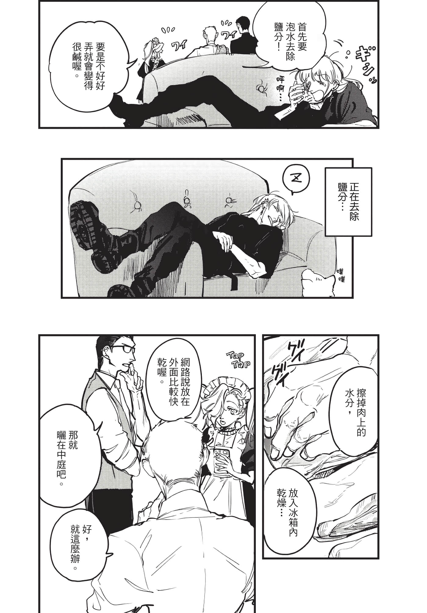 Page 125