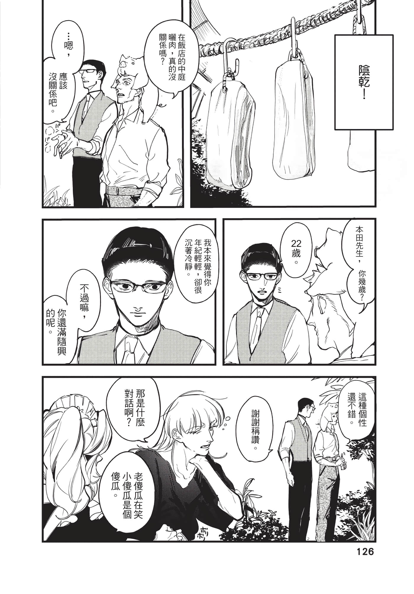 Page 126