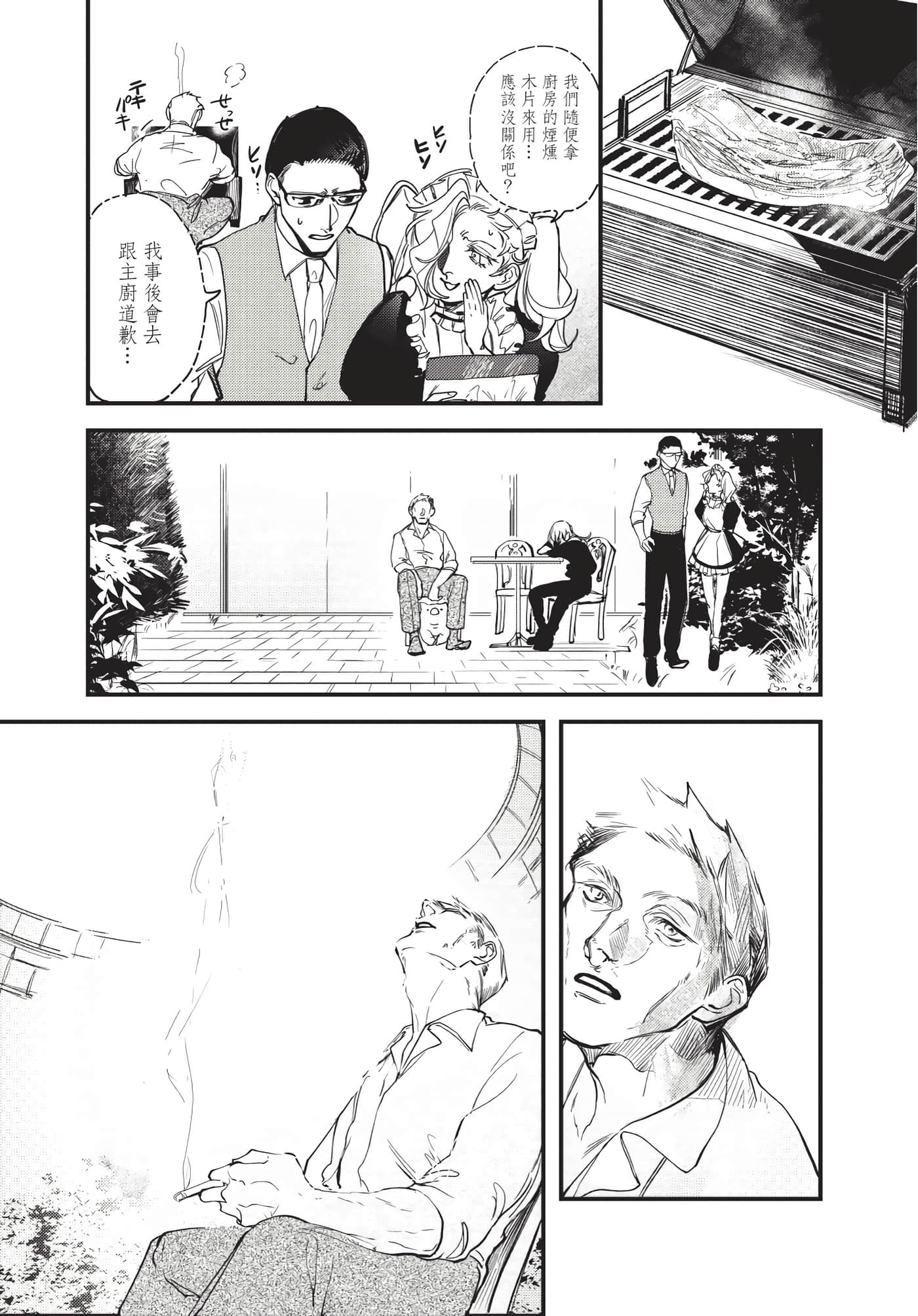 Page 127