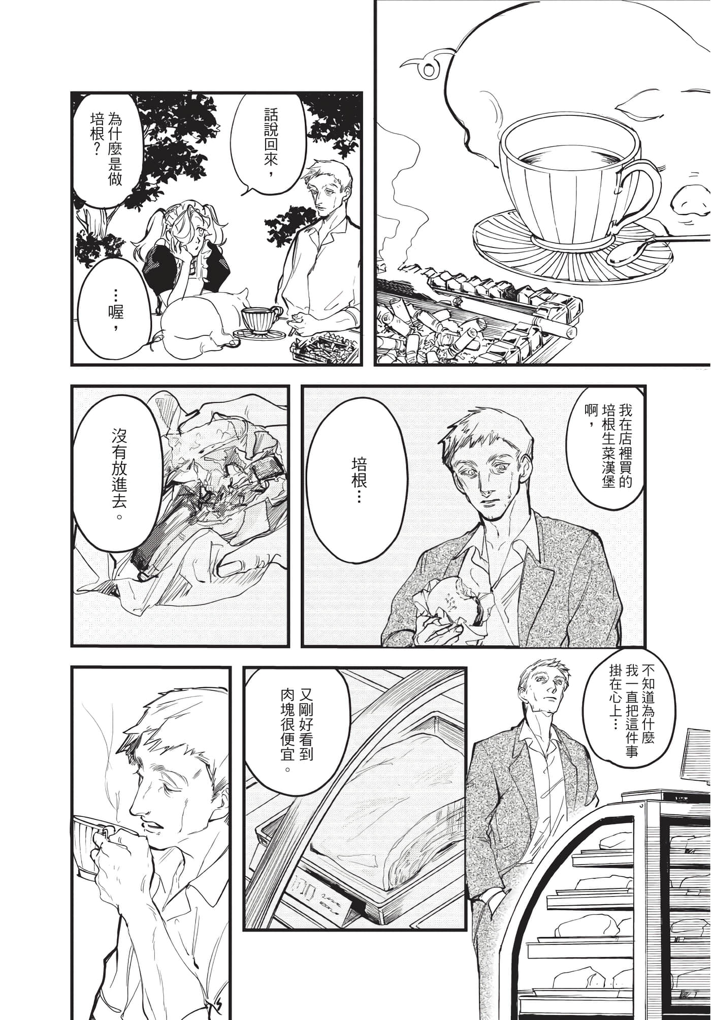 Page 132
