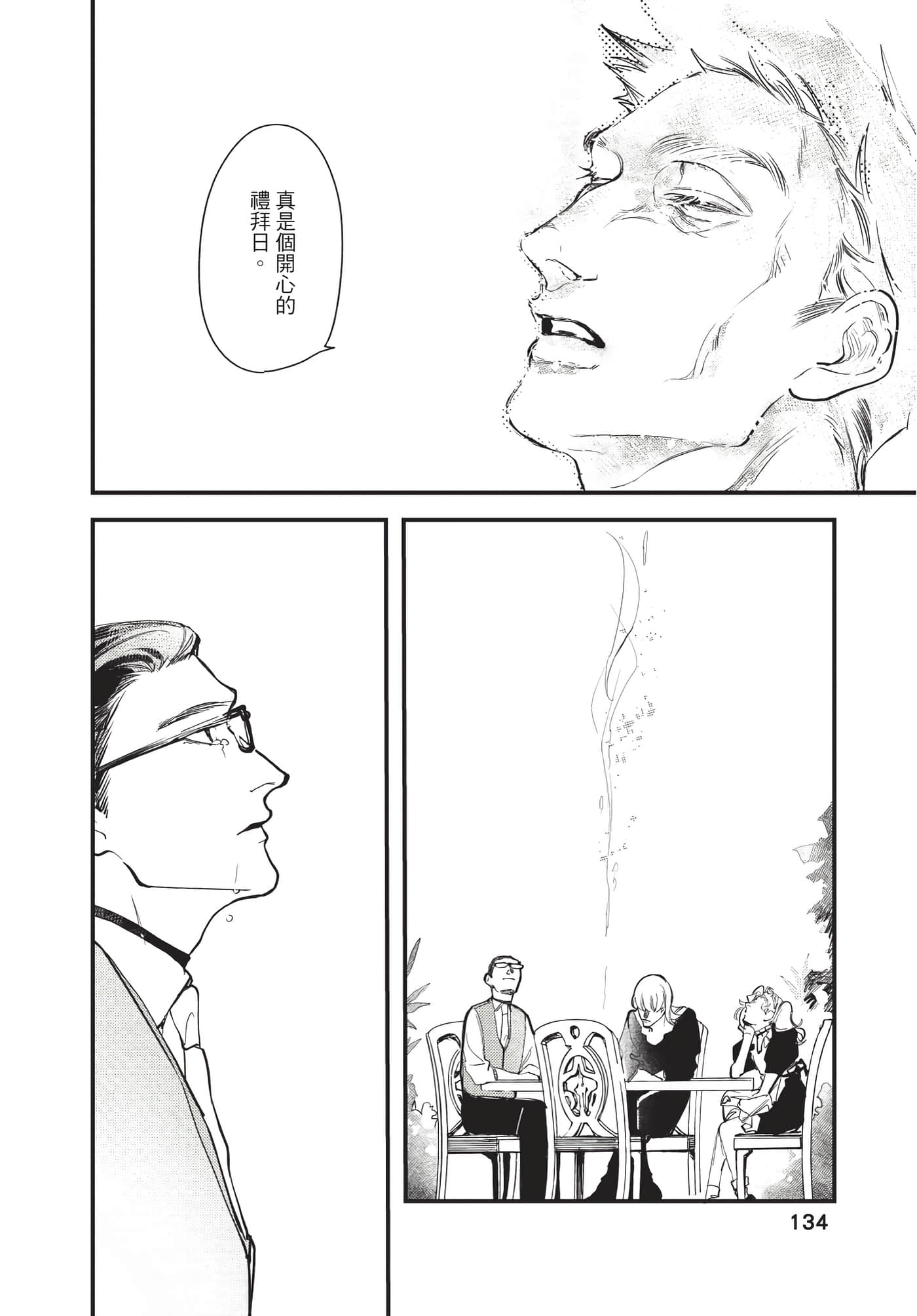 Page 134