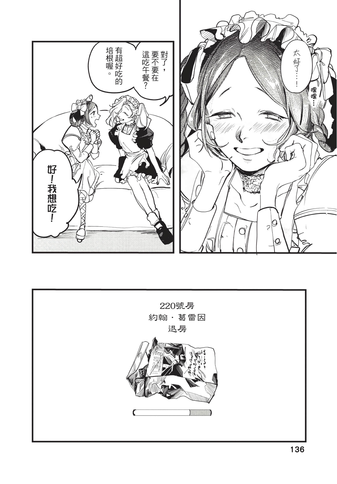 Page 136