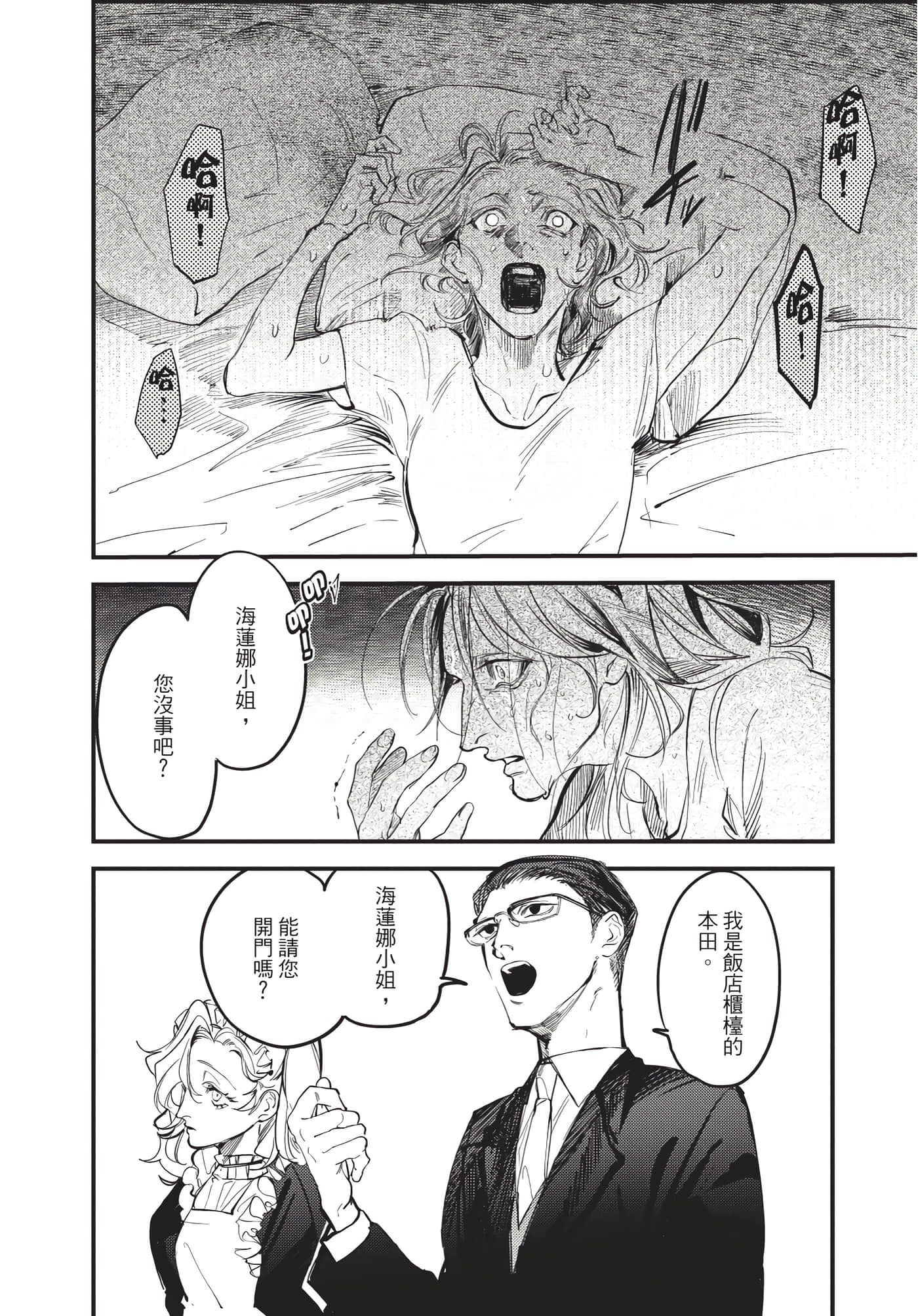 Page 142