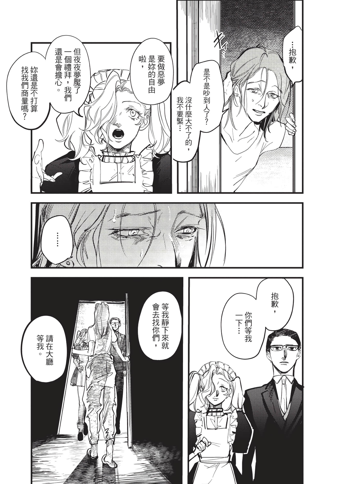 Page 143