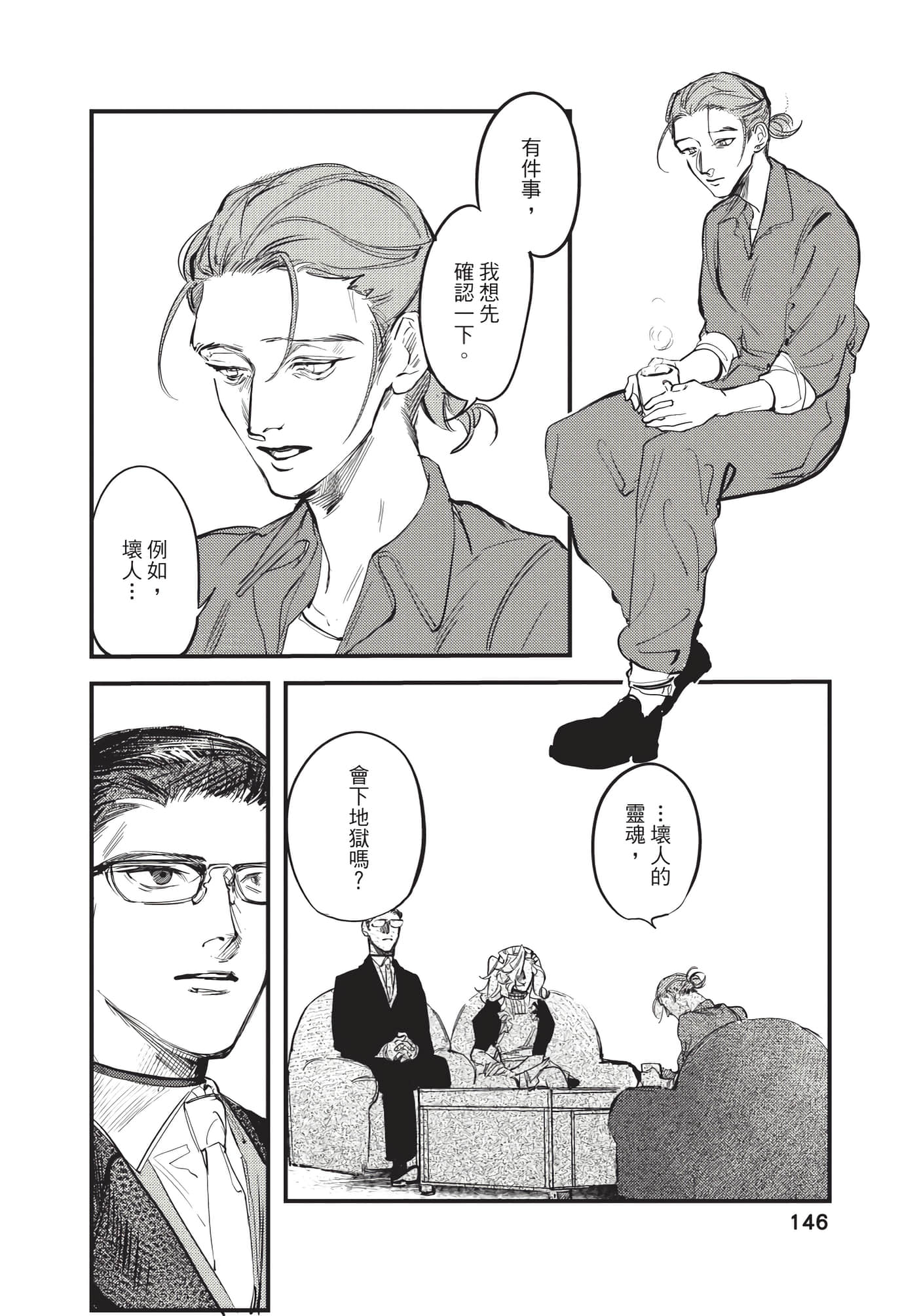 Page 146