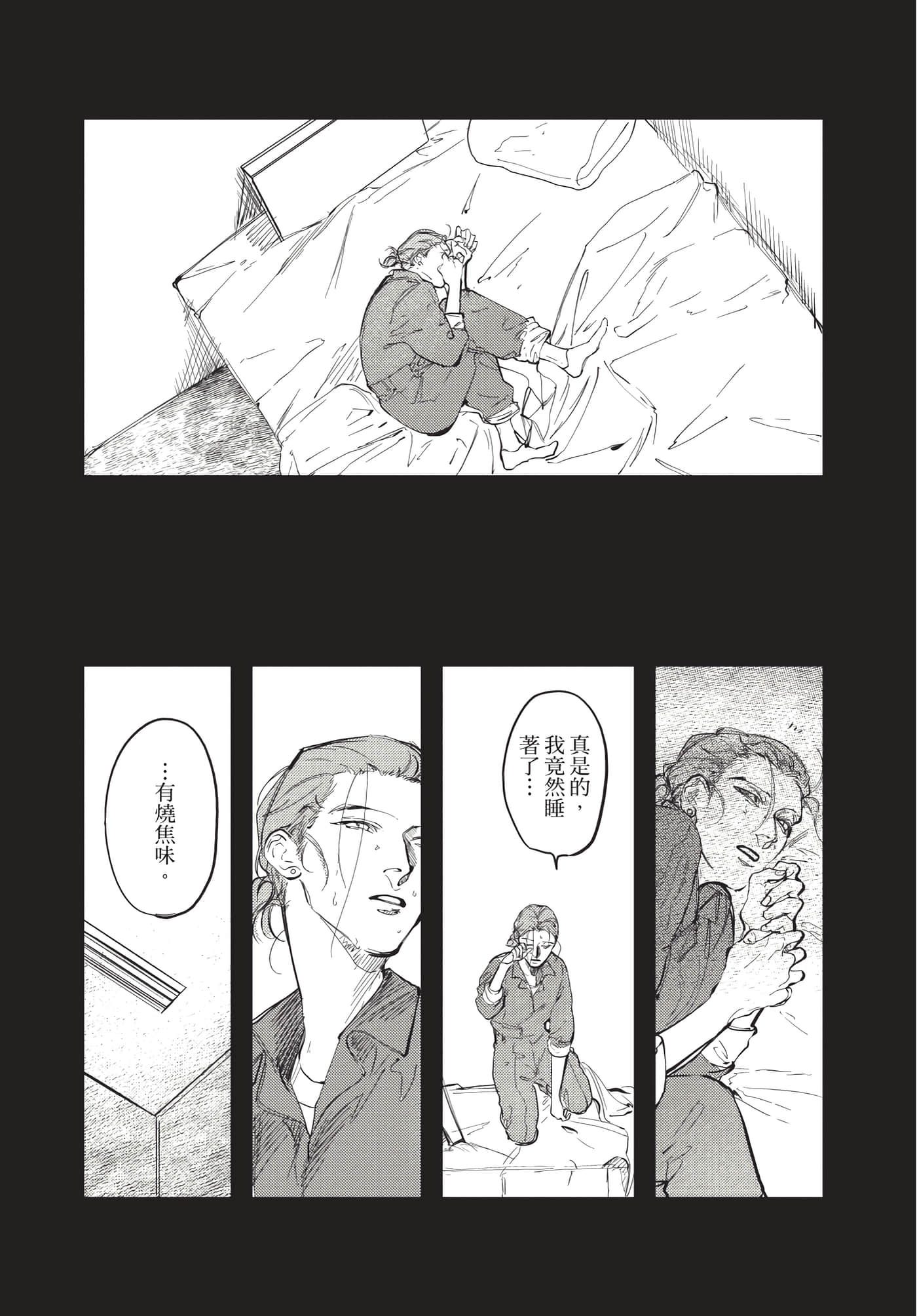 Page 157