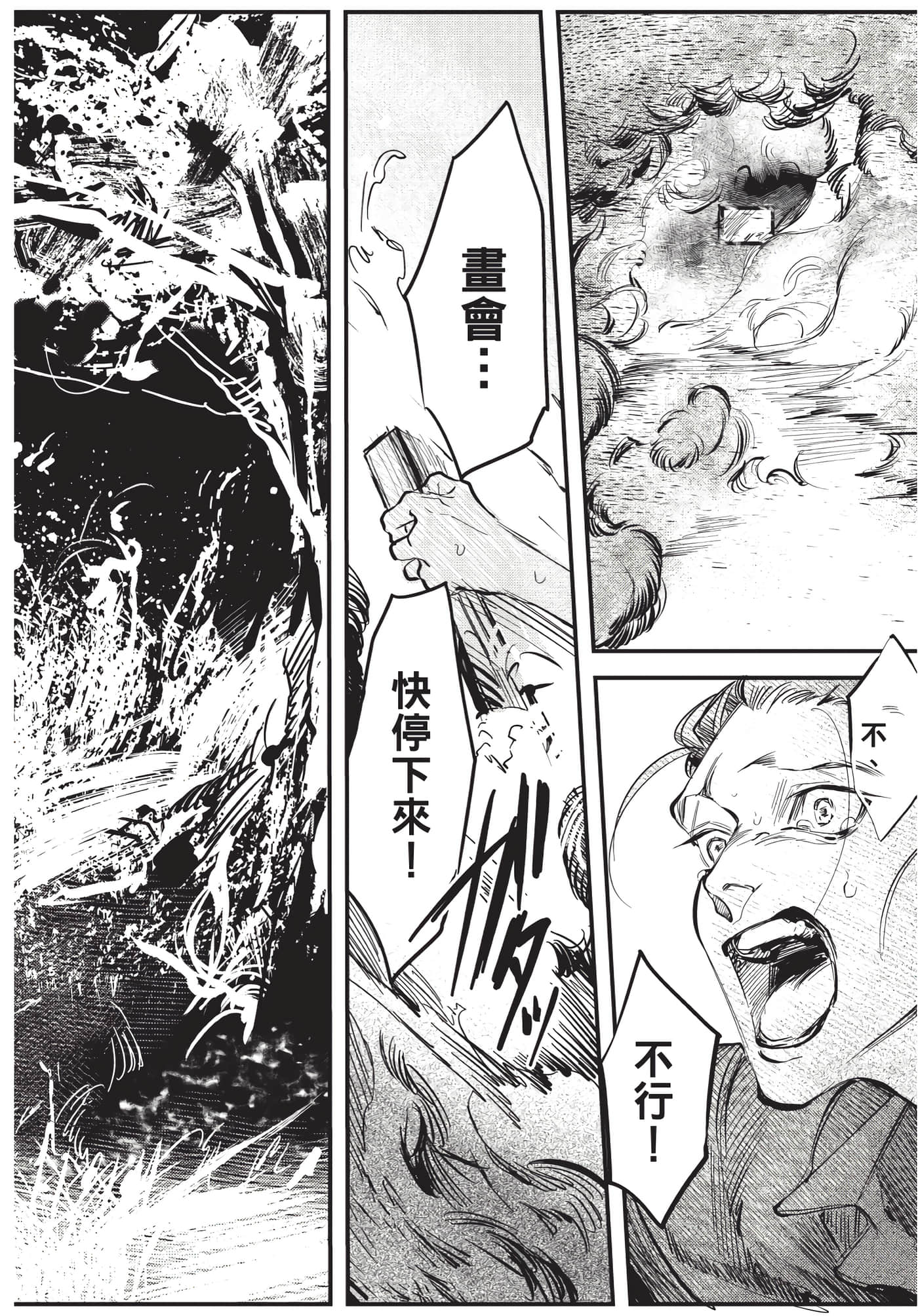 Page 164