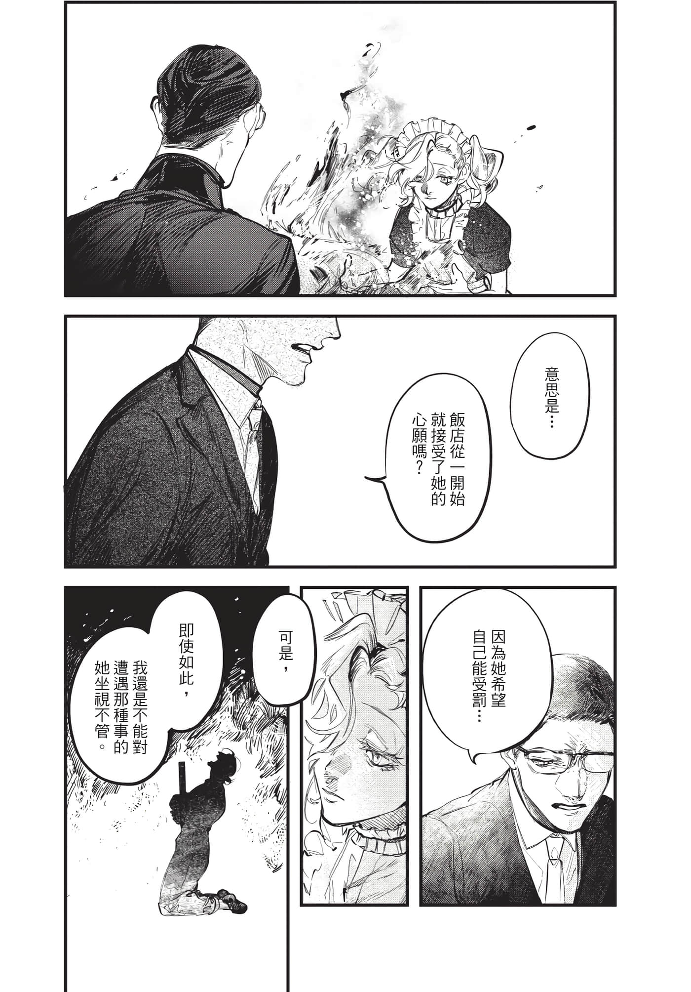 Page 173