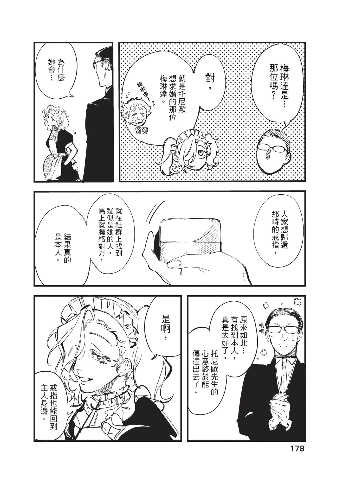 Page 178