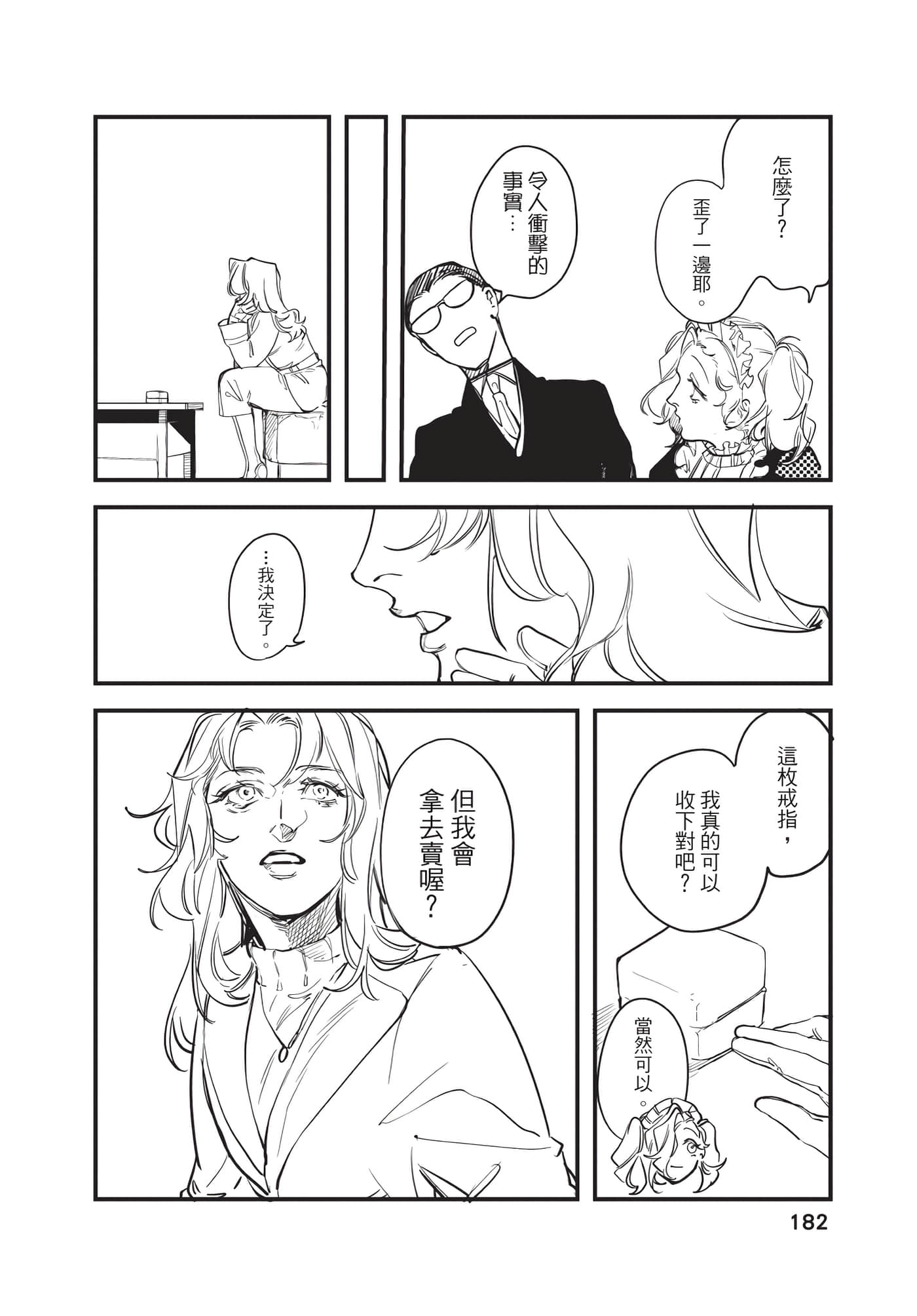 Page 182