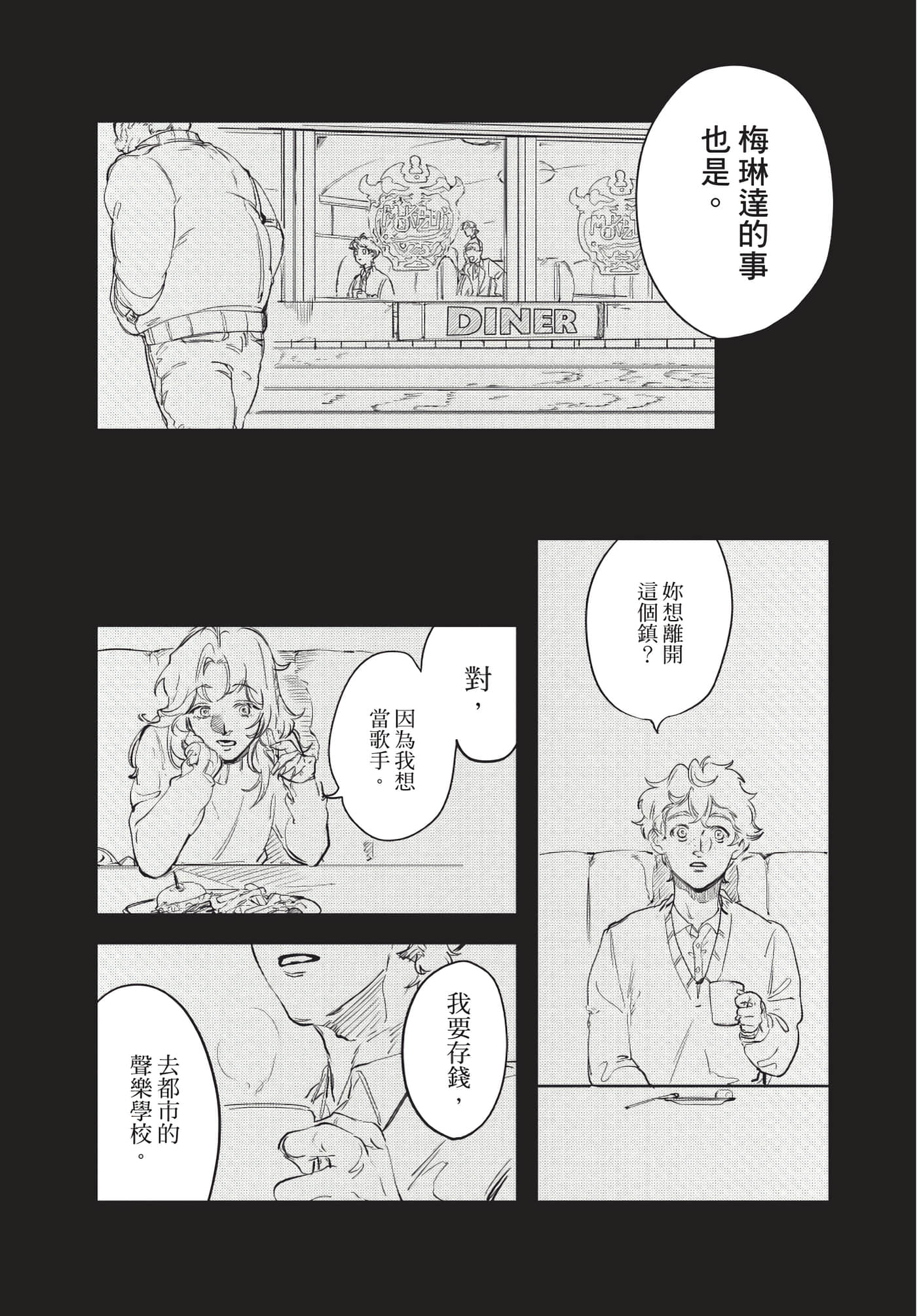 Page 184