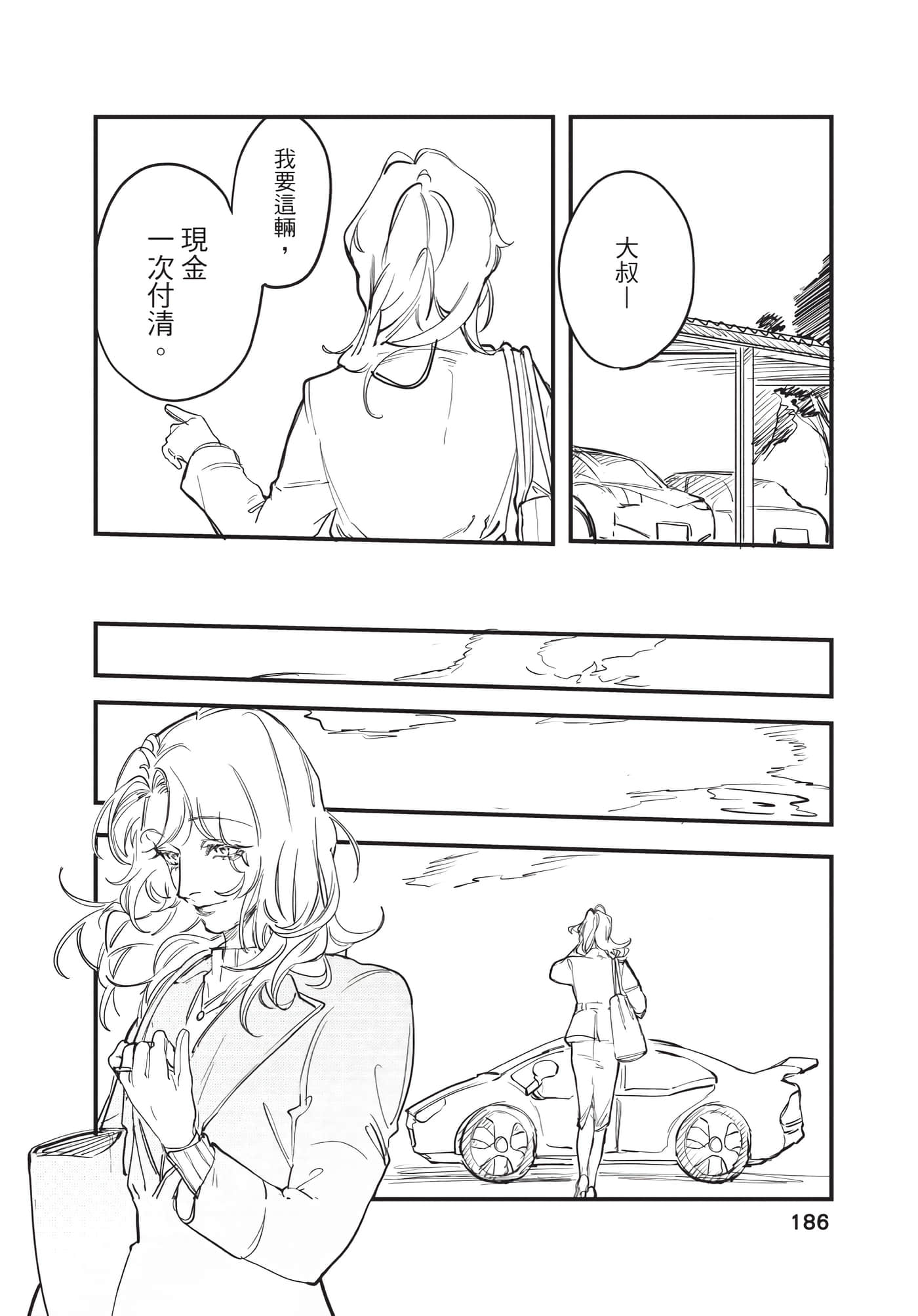 Page 186