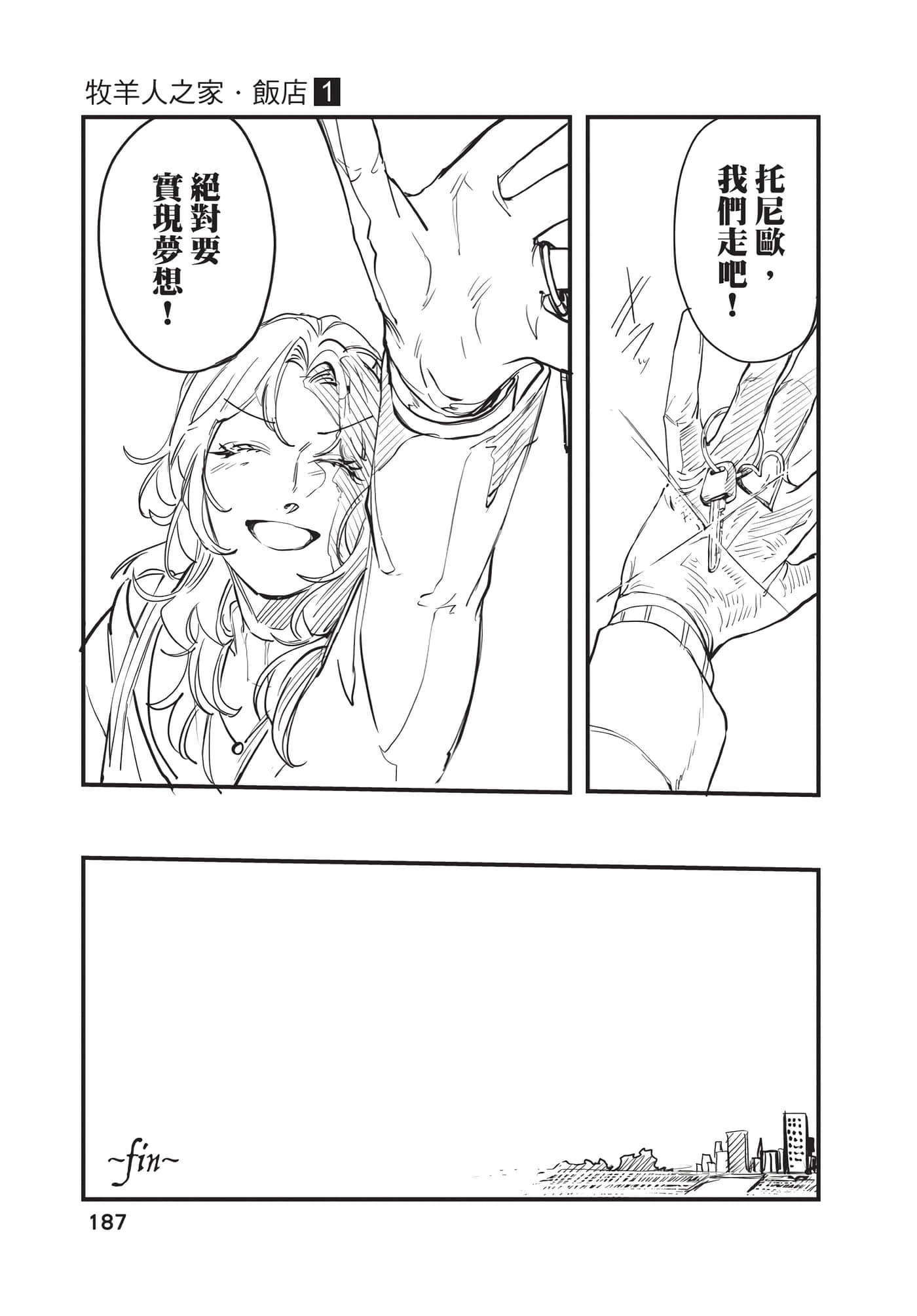 Page 187